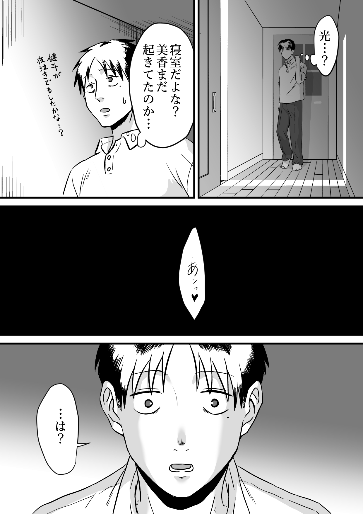 011