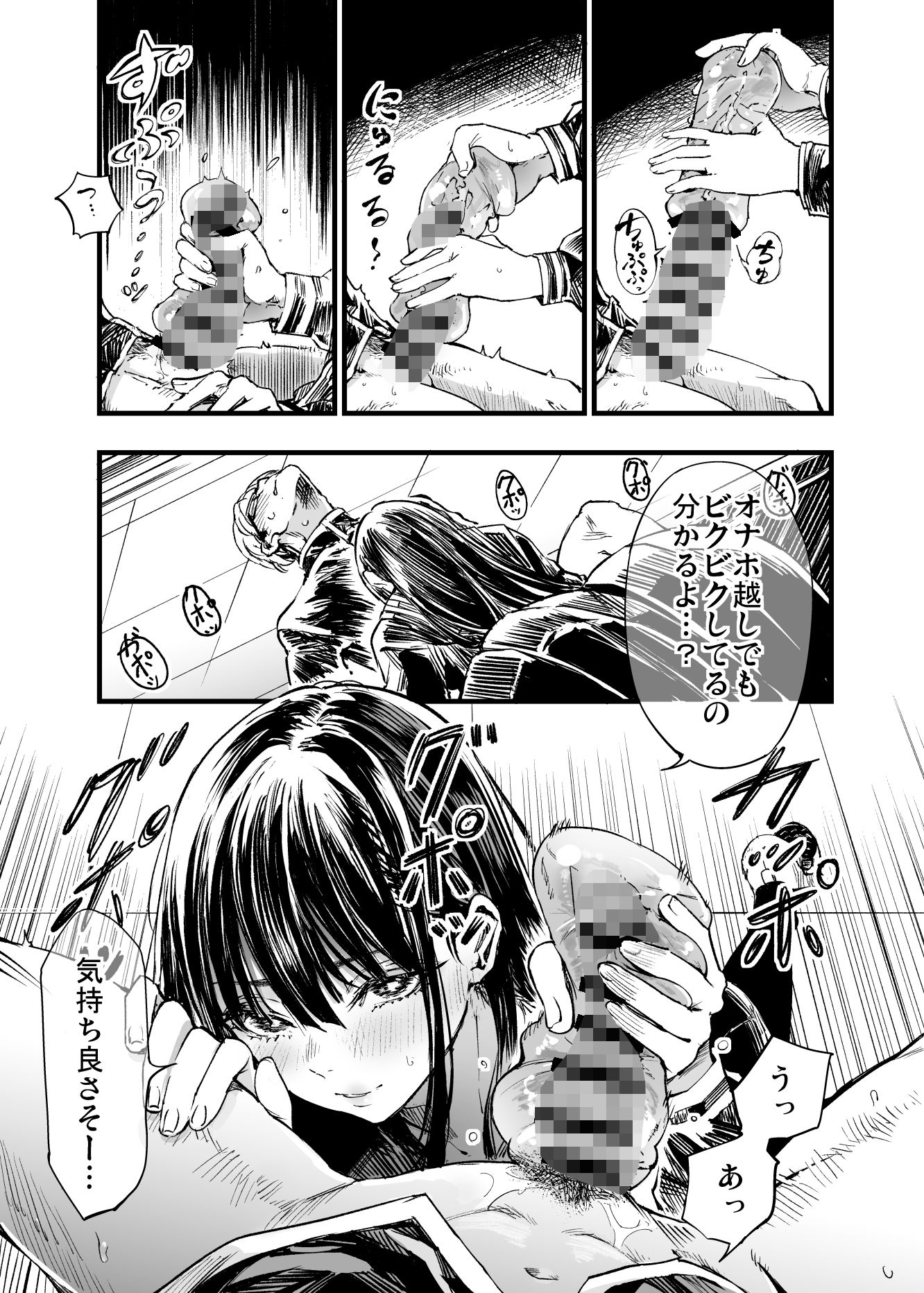 d_542085jp-003
