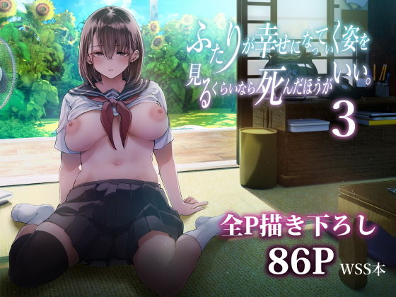 d_605069pr