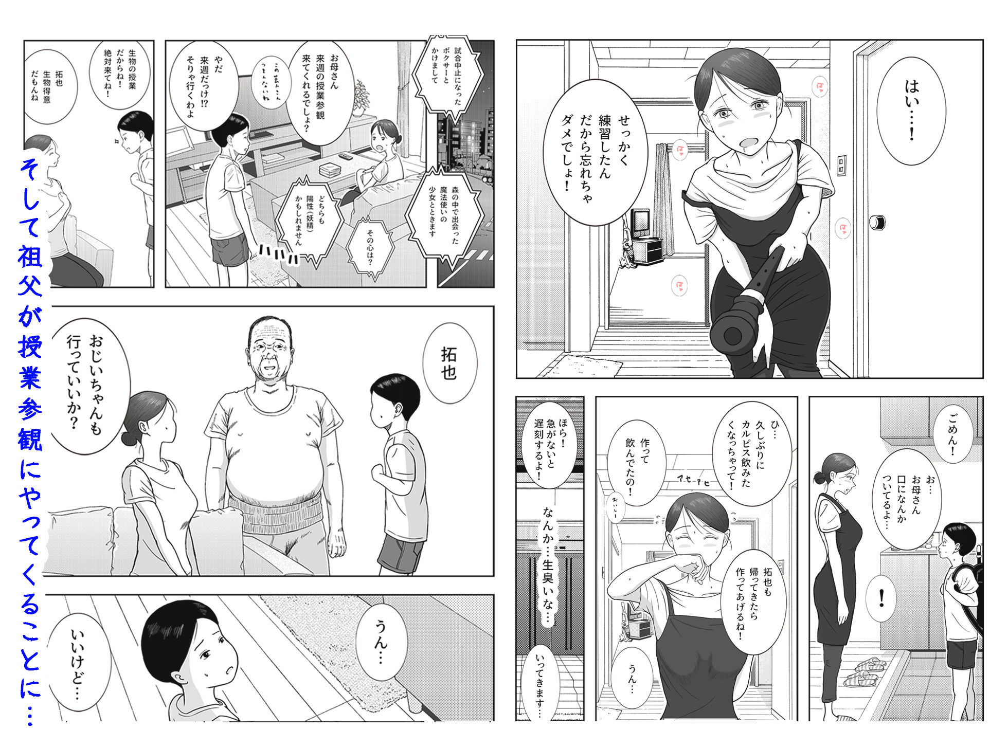 d_673399jp-004