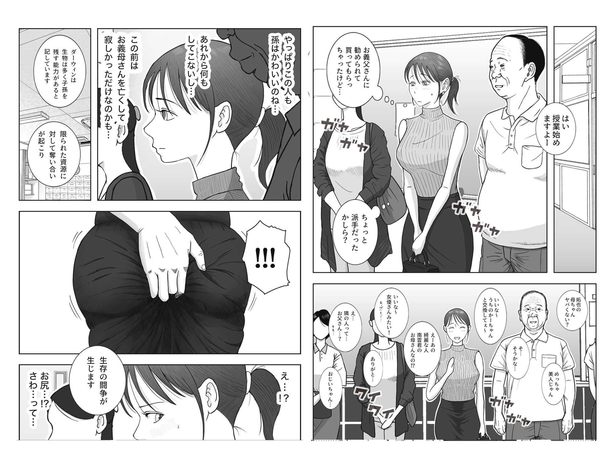 d_673399jp-005