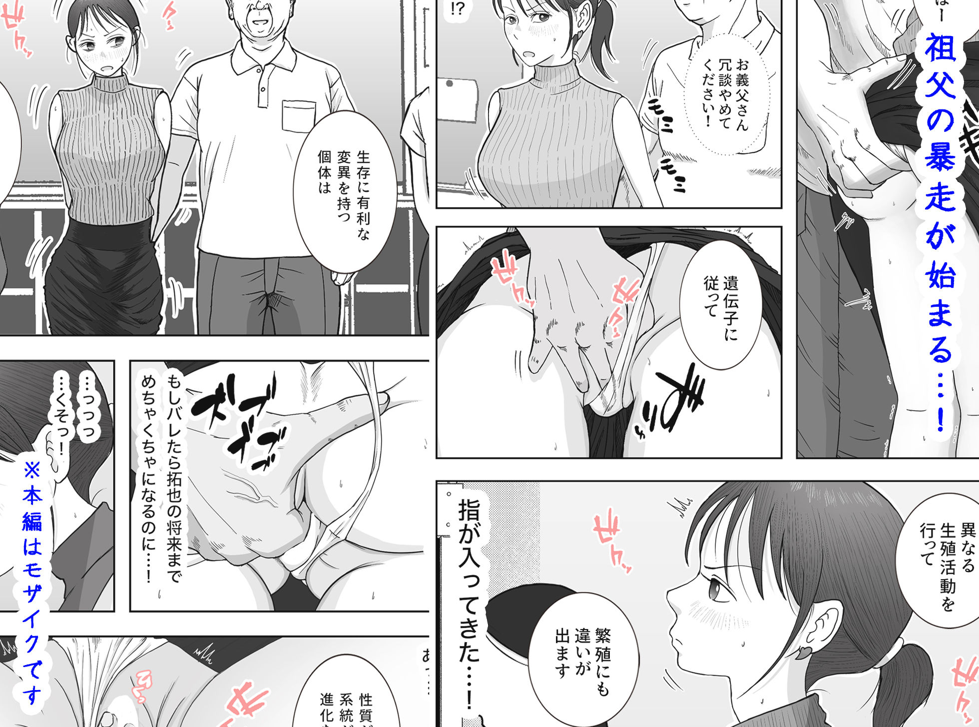 d_673399jp-006