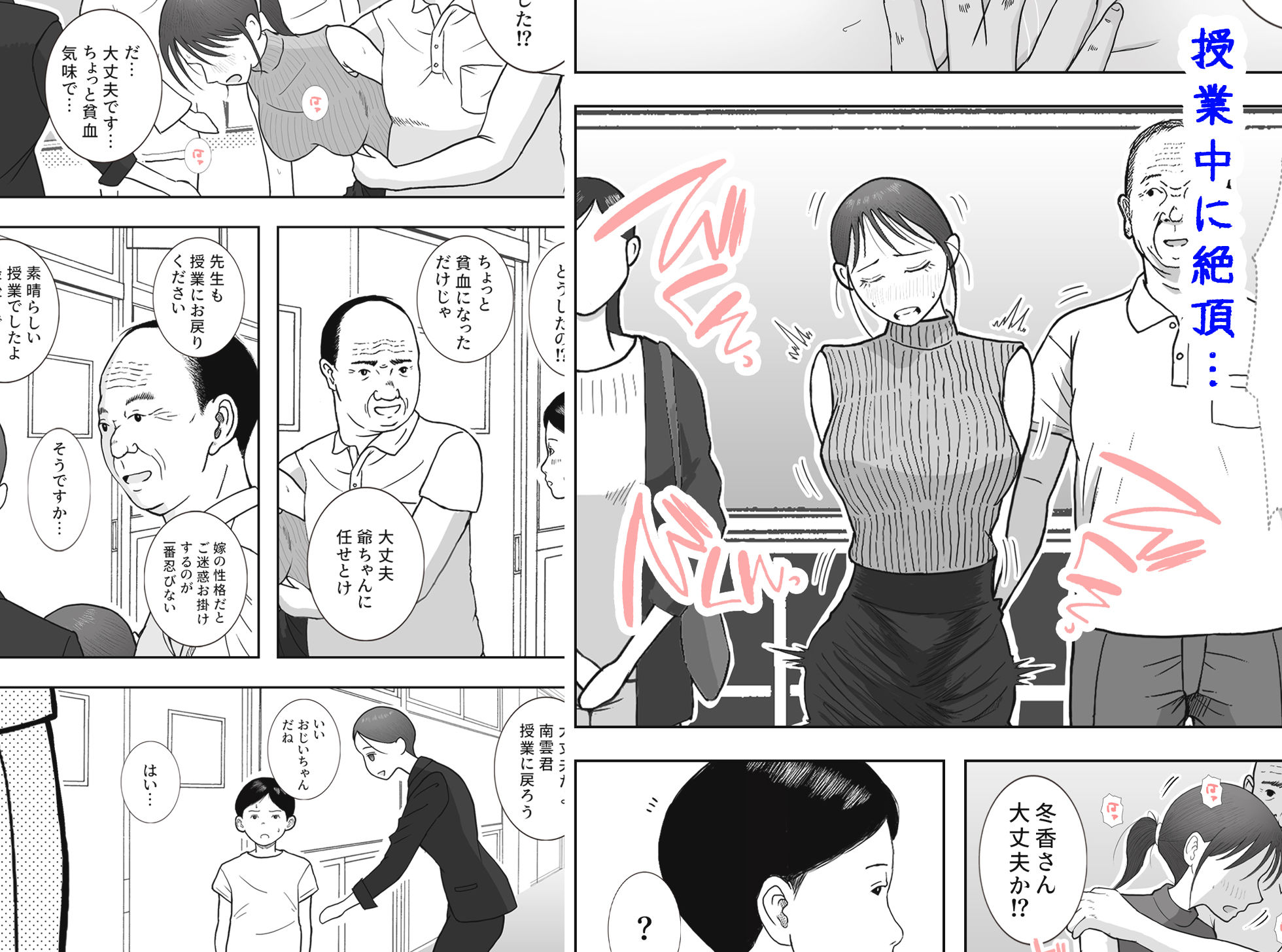 d_673399jp-007