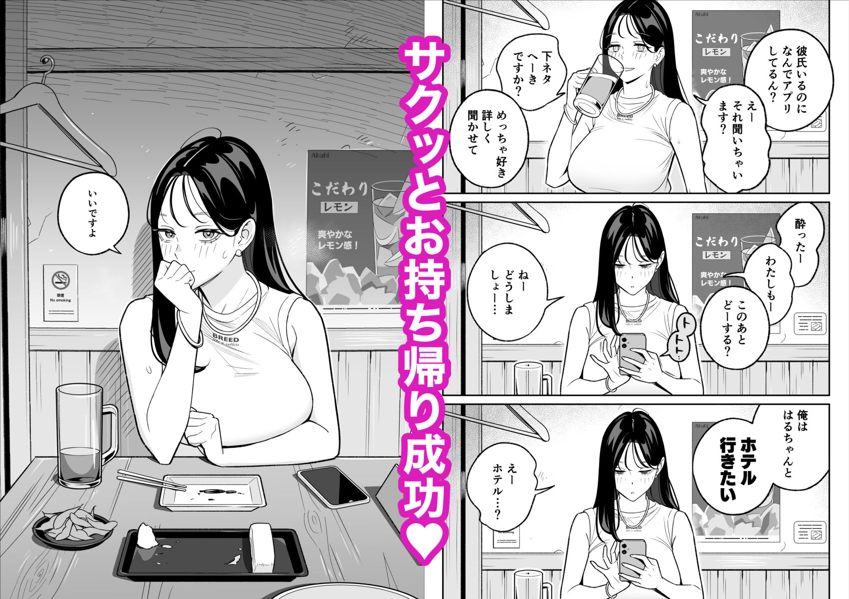 d_738468jp-004