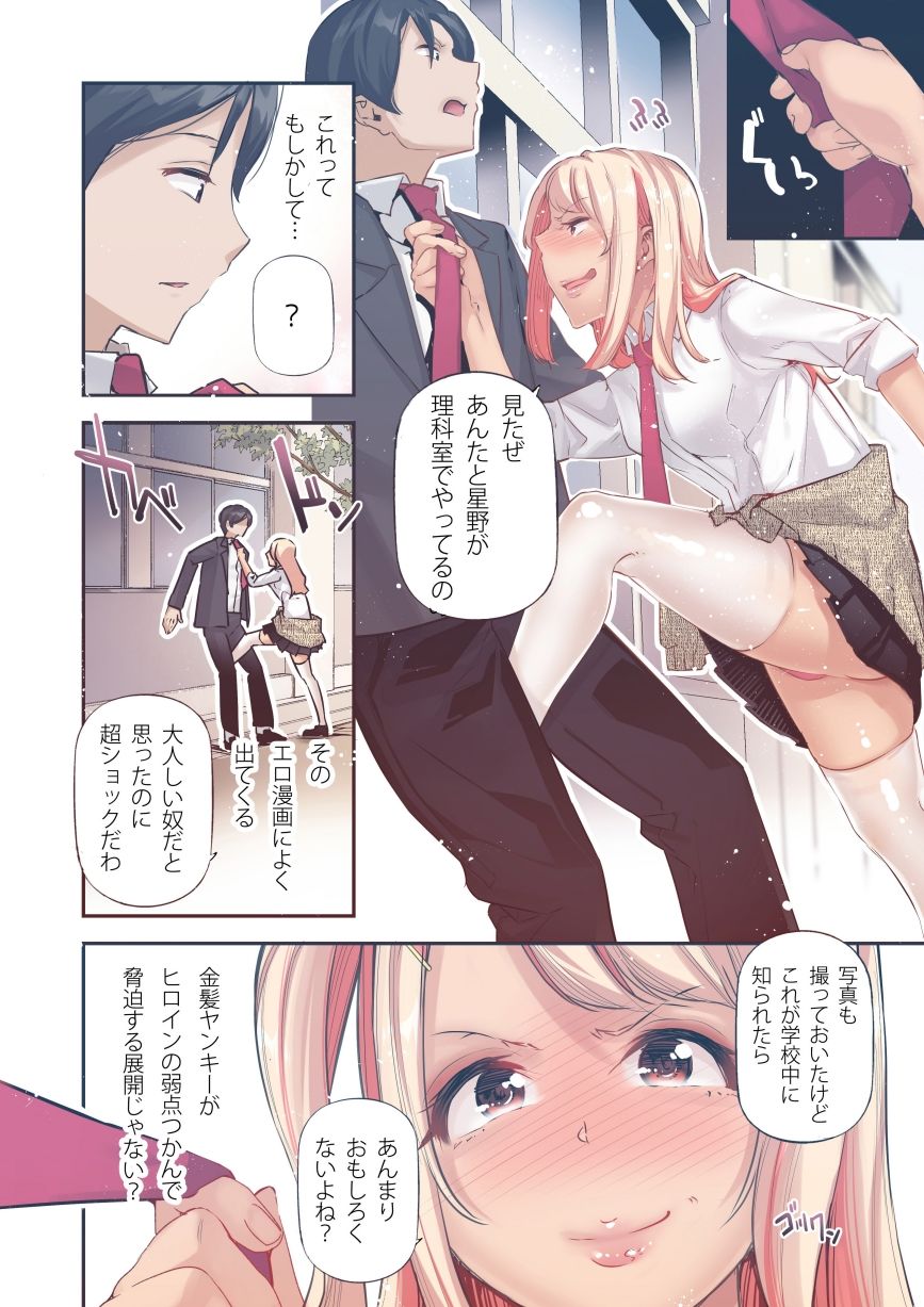 d_746757jp-004