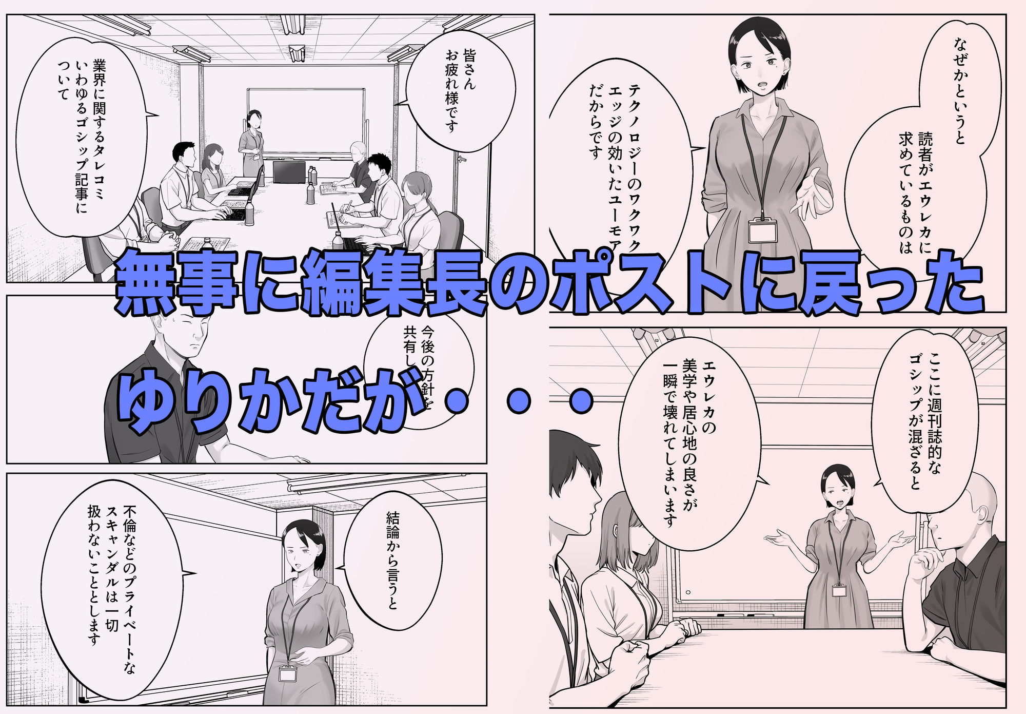 d_748993jp-001