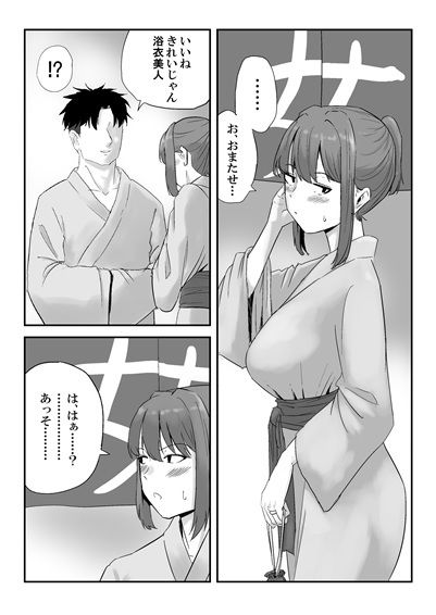 d_793363jp-001