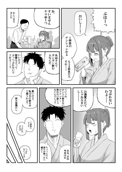 d_793363jp-002