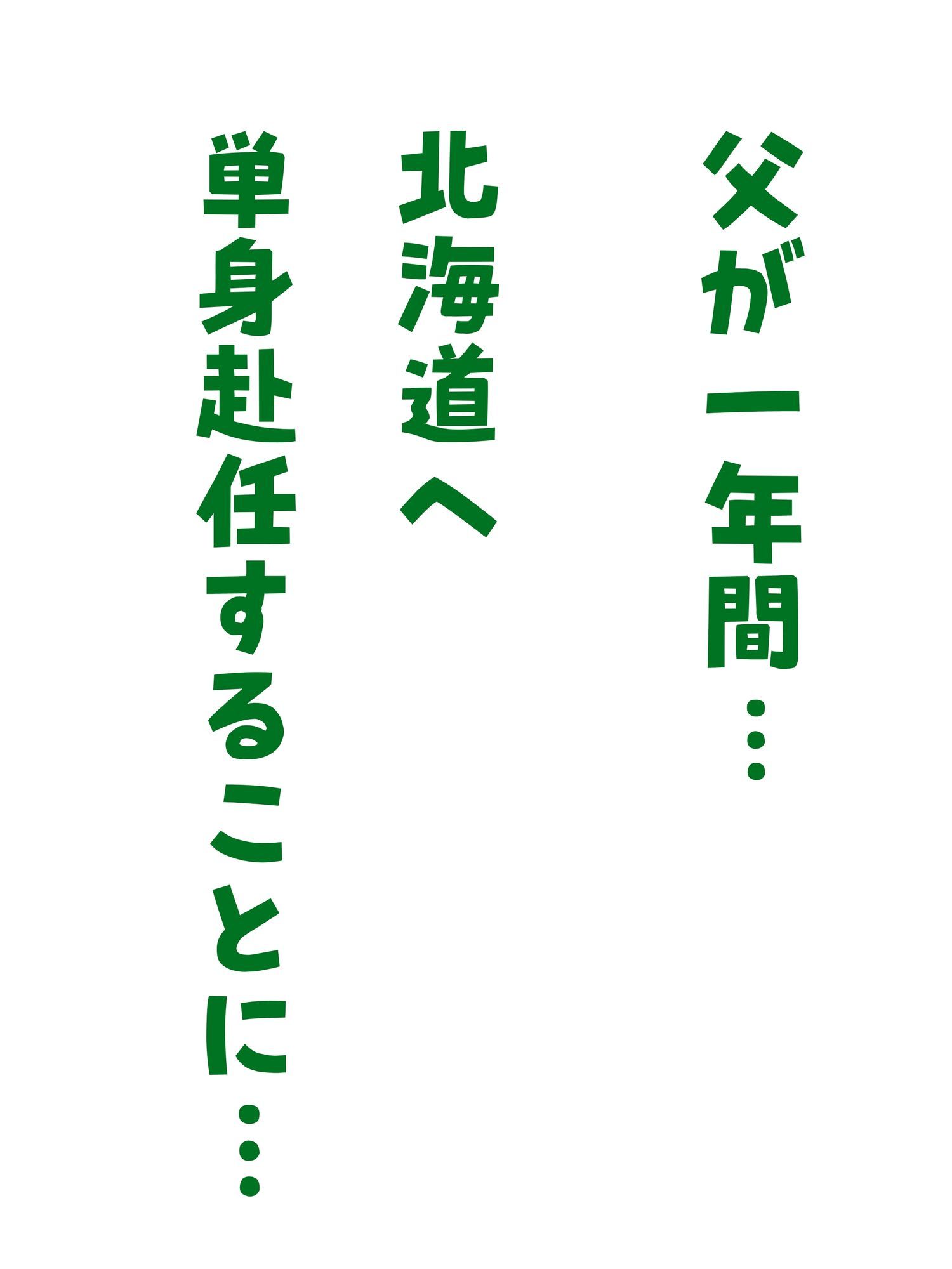 d_807335jp-002