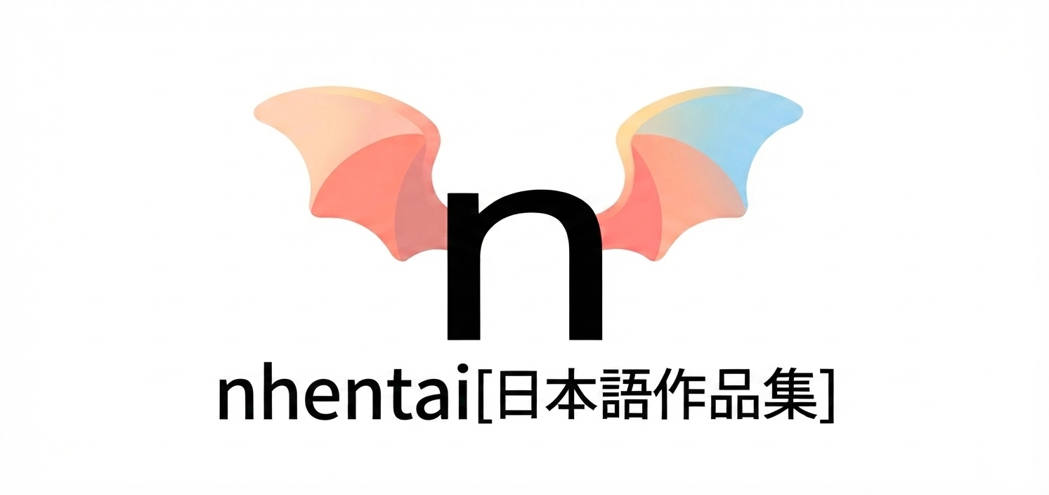 nhentai [日本語作品集]