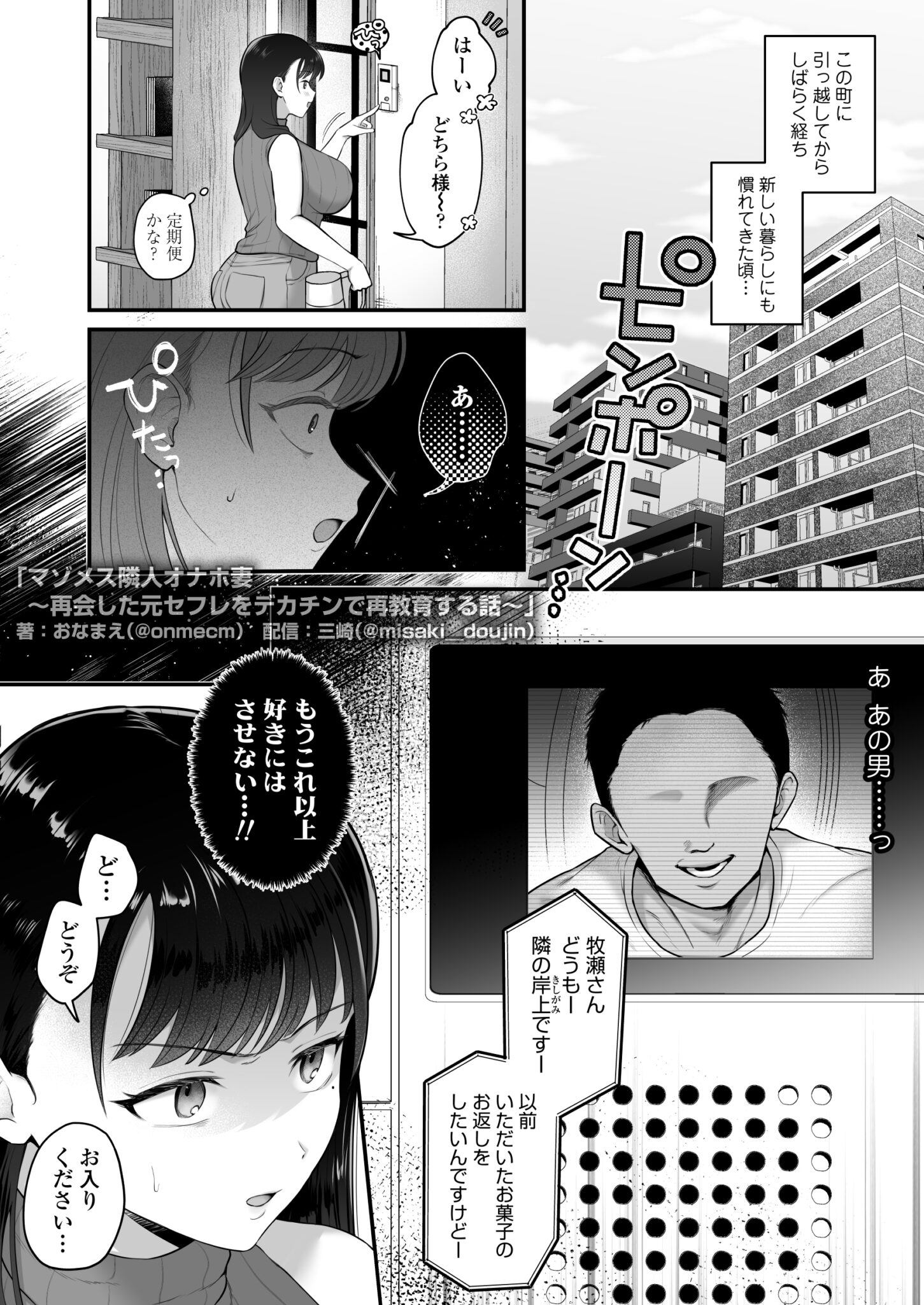 本文_012