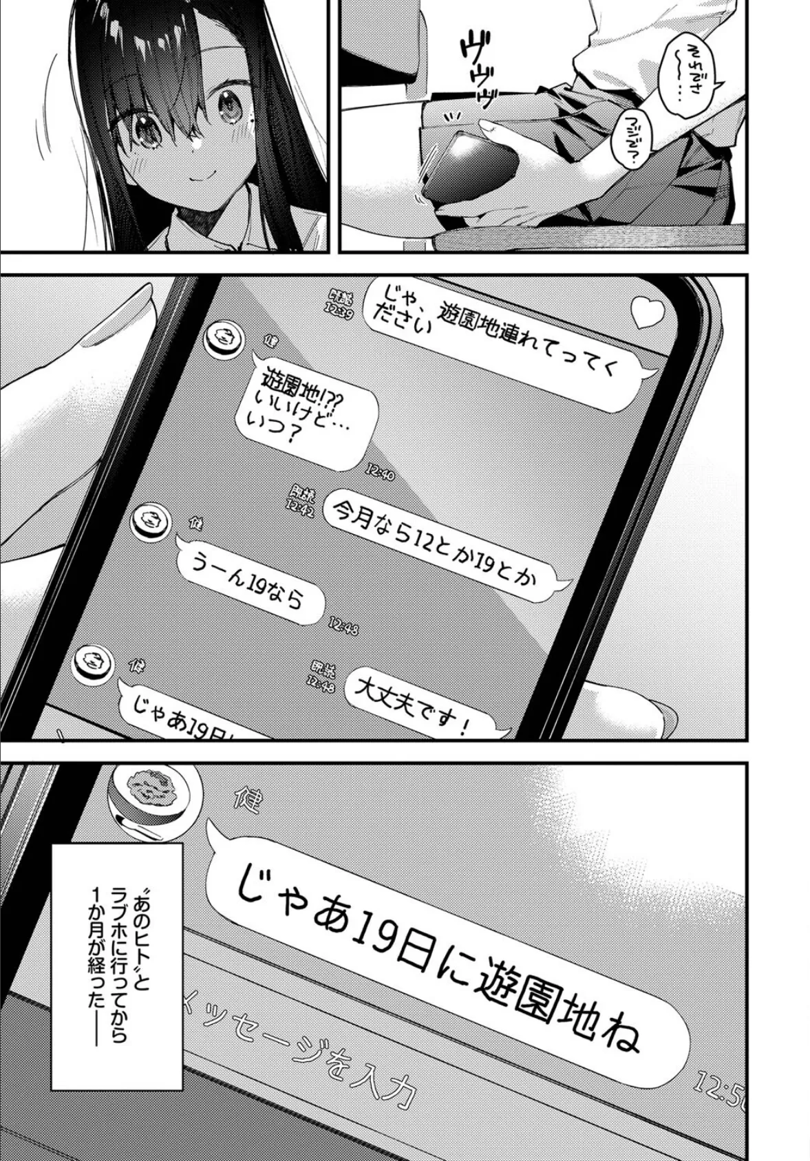 163146_3
