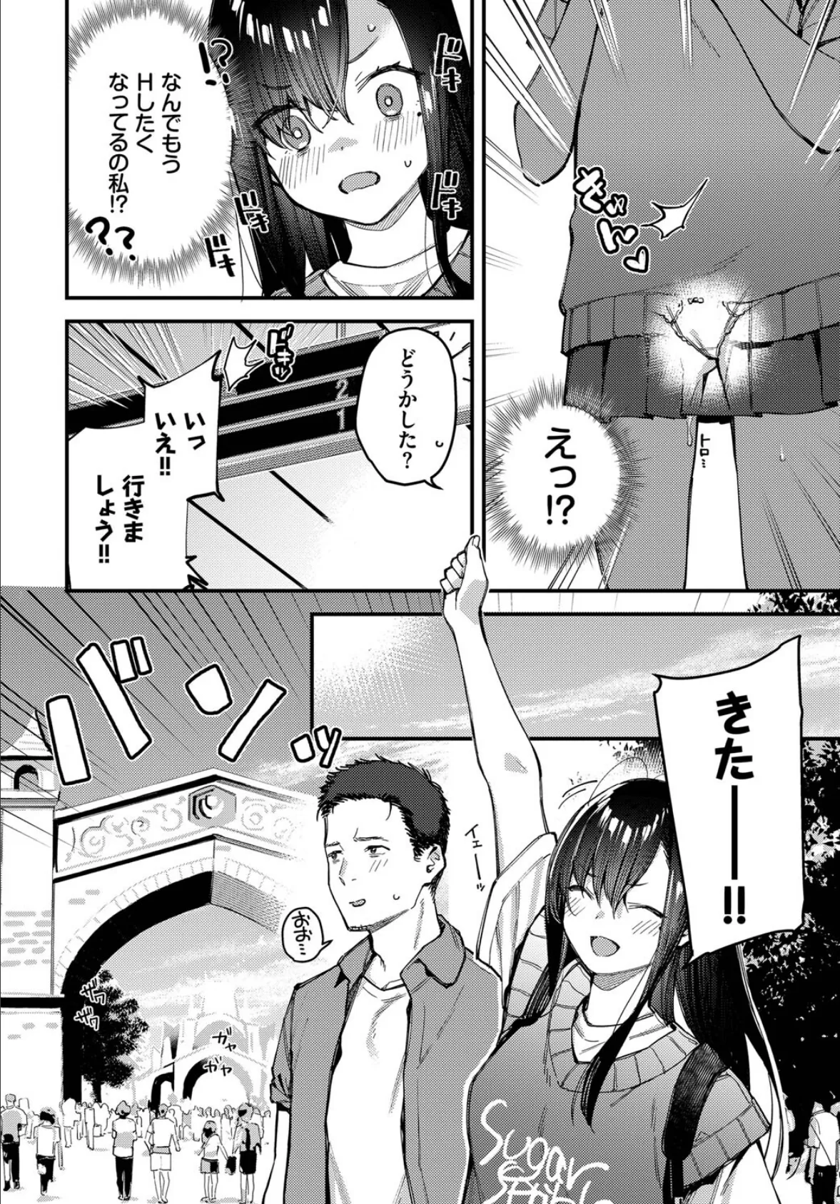 163146_6