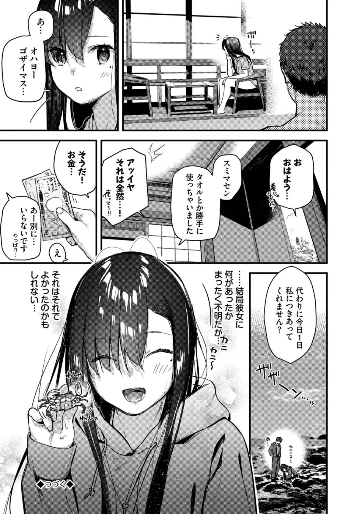 166662_26