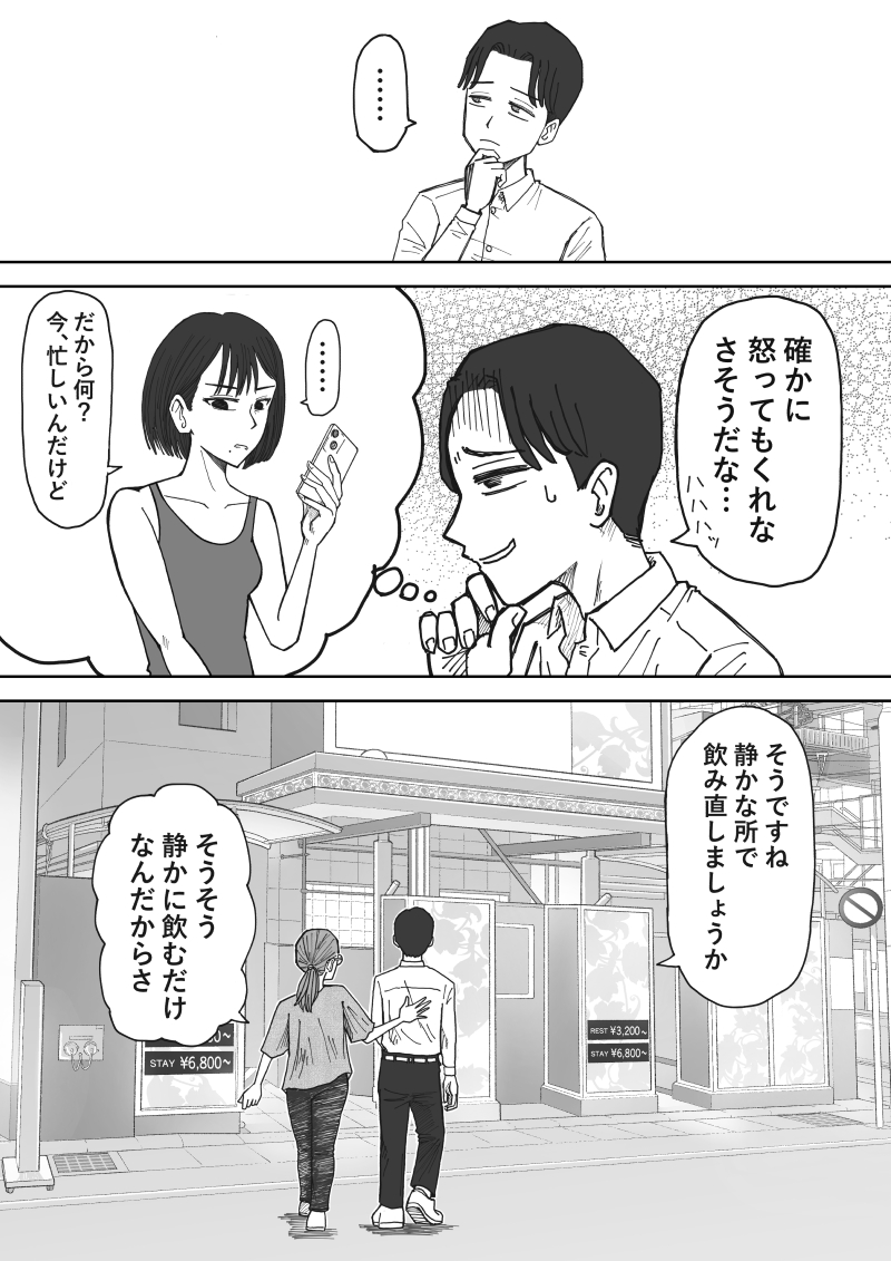Main_017