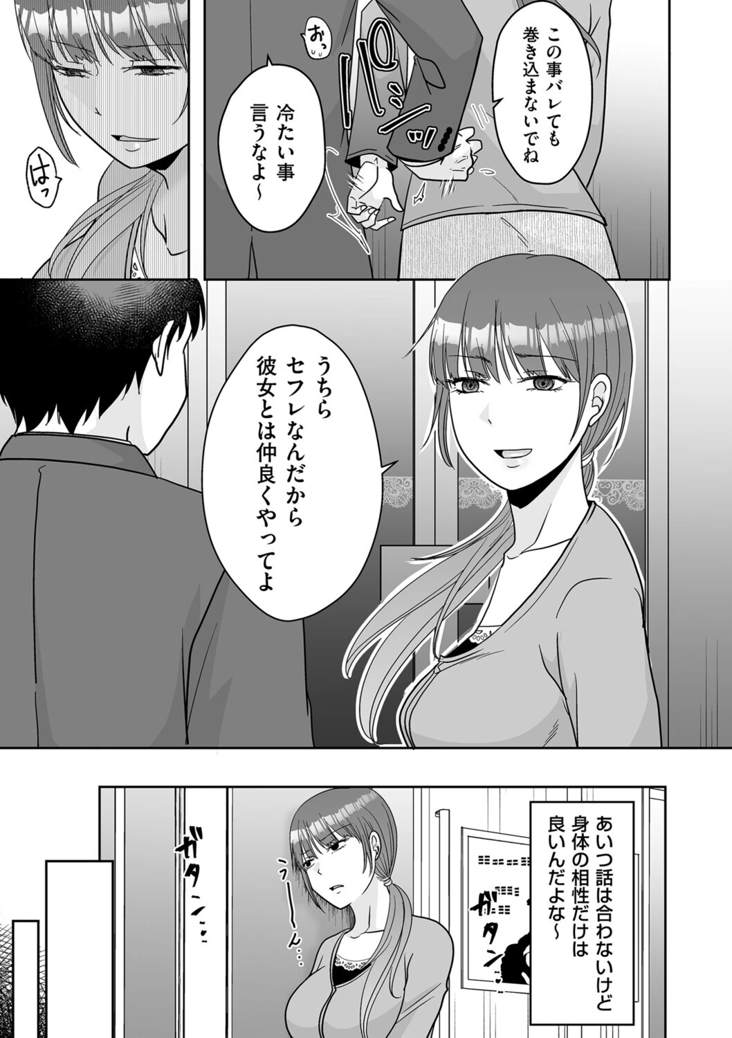 b390bleed05136-005