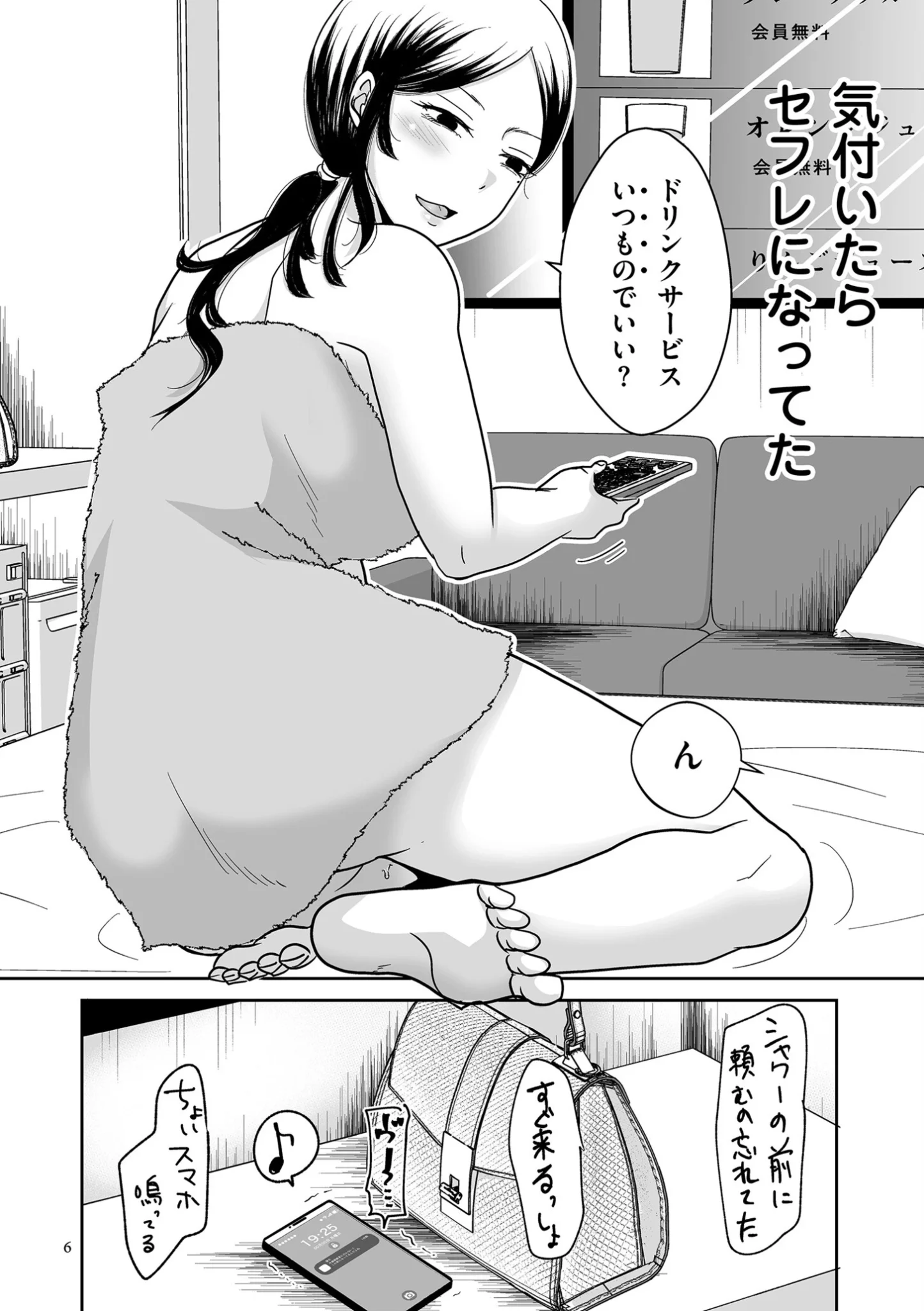 b390bleed05232-006