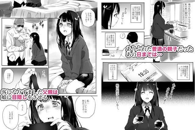 d_114279jp-001