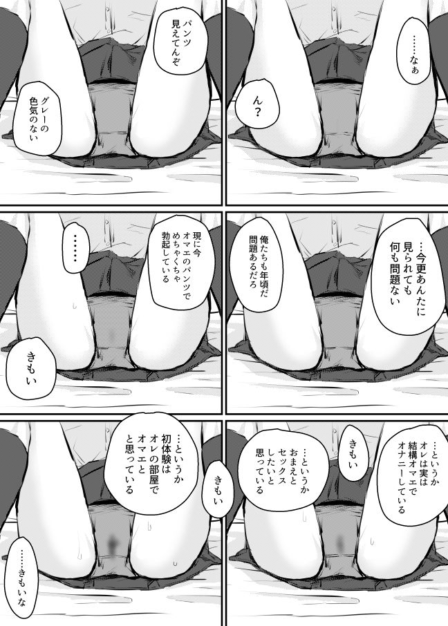 d_169914jp-004