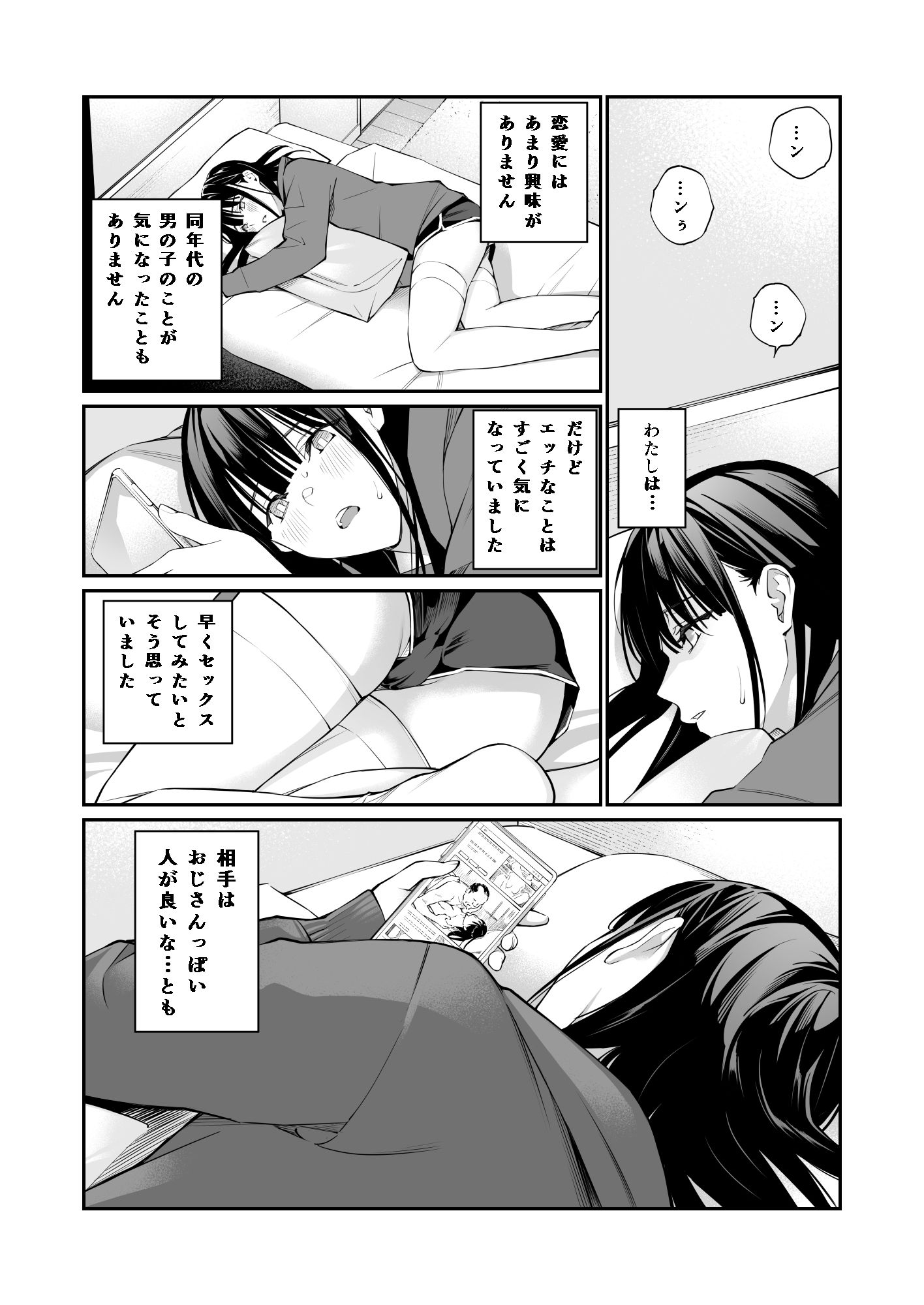 d_190663jp-002