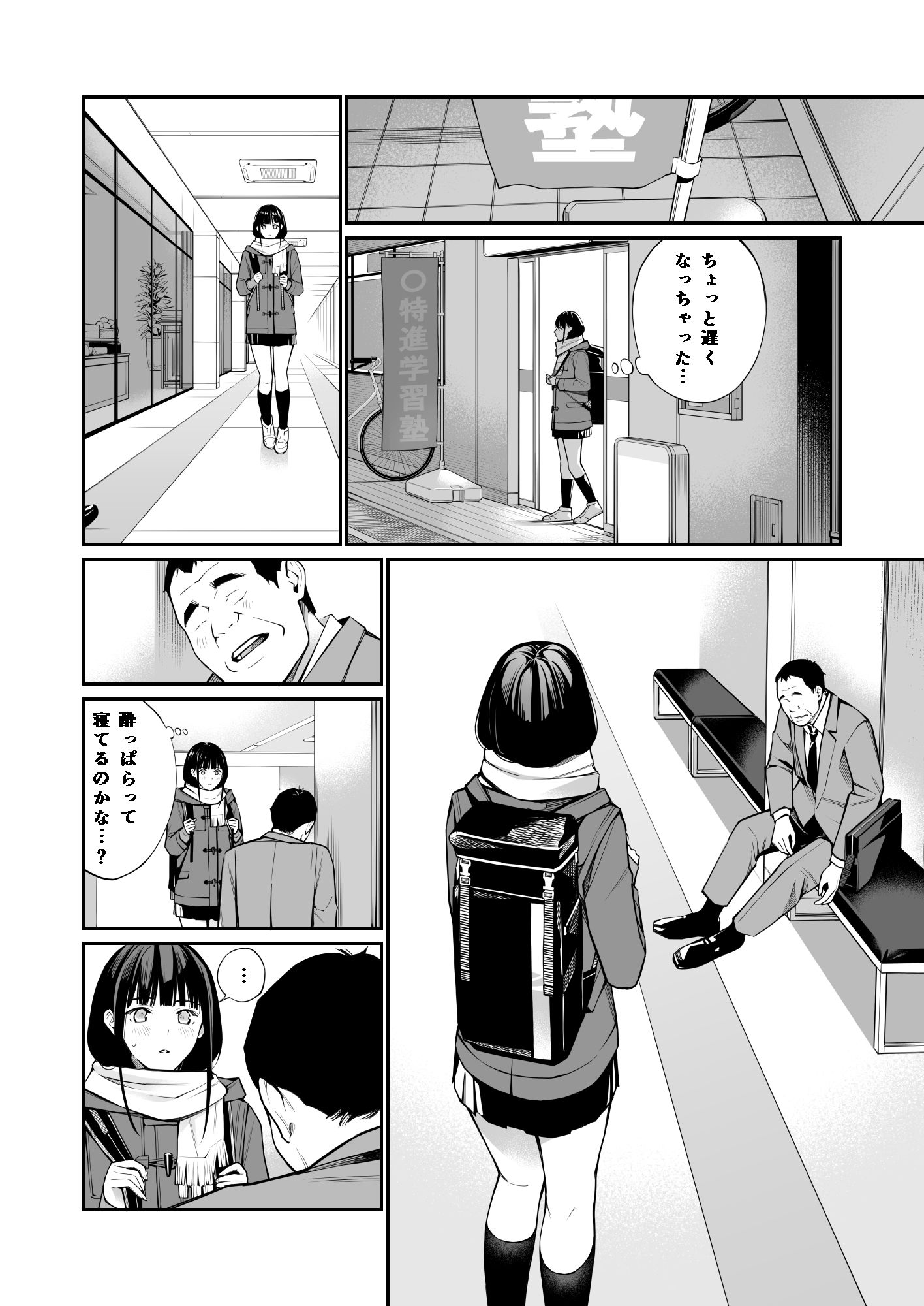 d_190663jp-003
