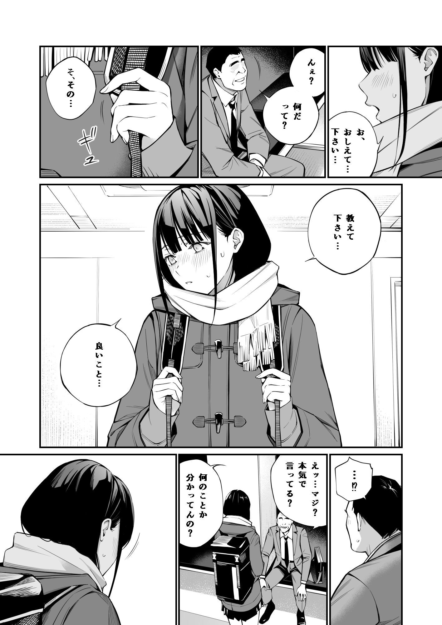 d_190663jp-004