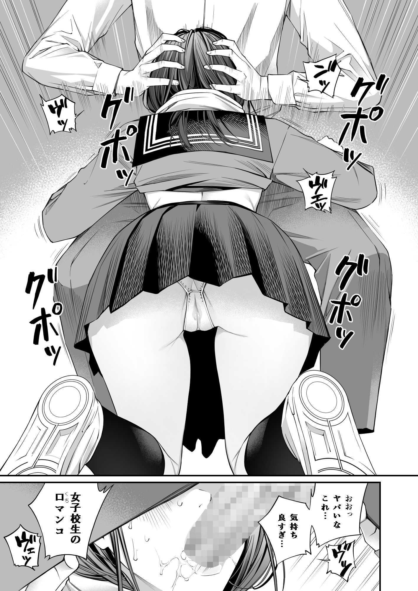 d_190663jp-006
