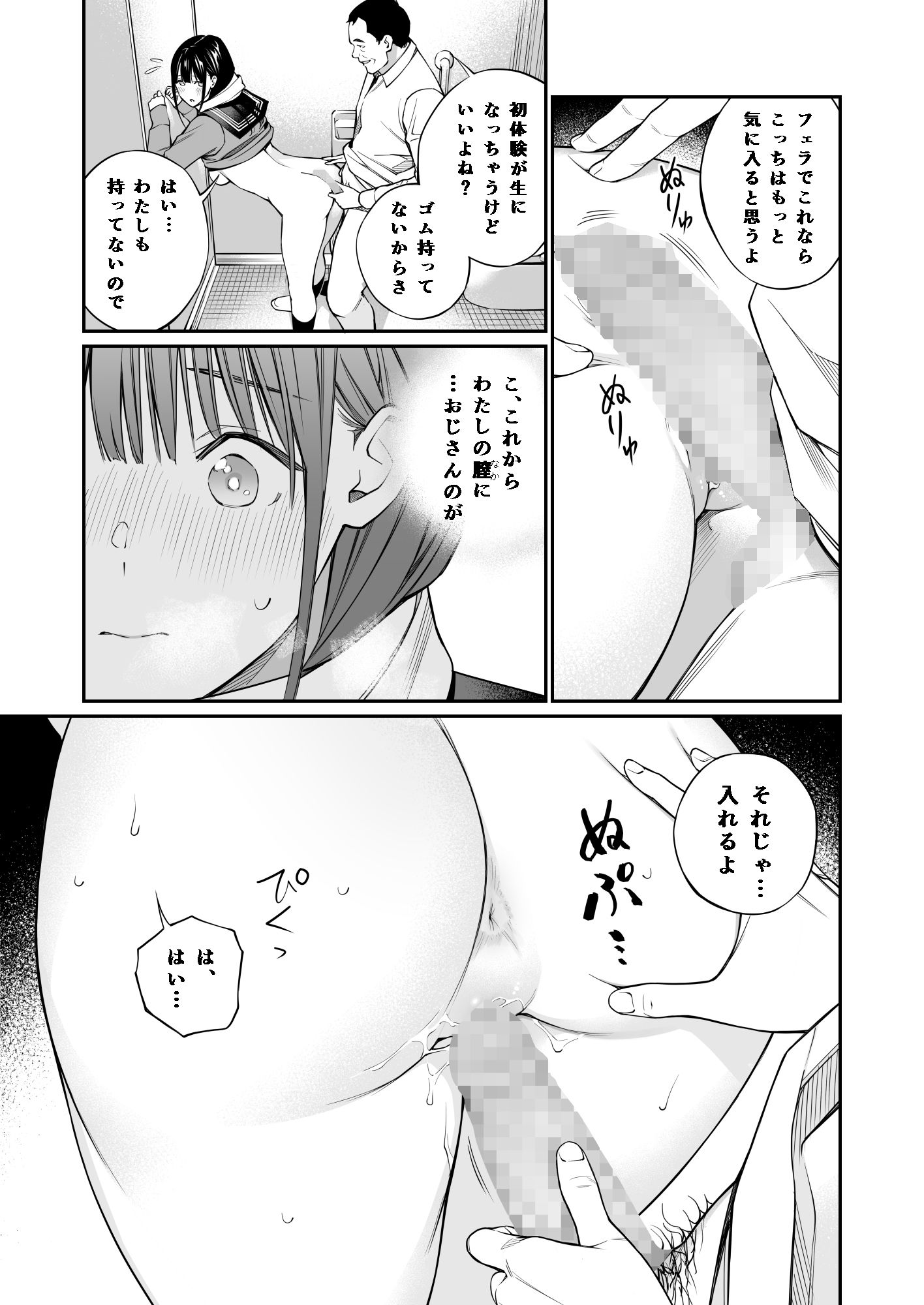 d_190663jp-007