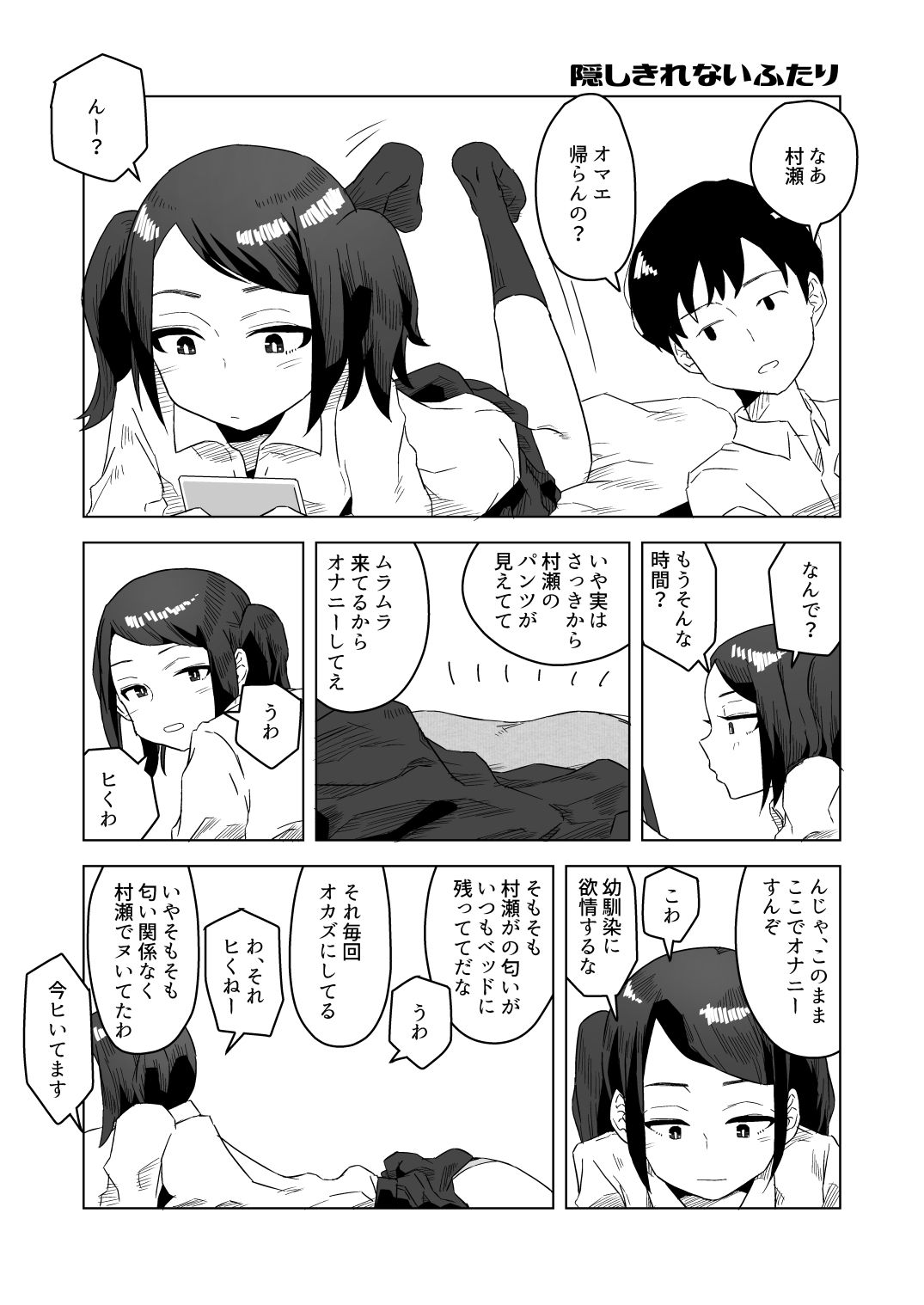 d_207612jp-002