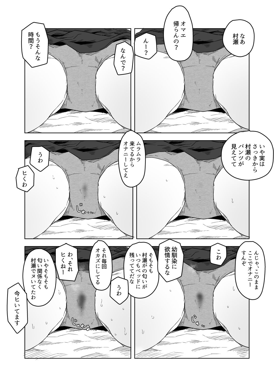 d_207612jp-003