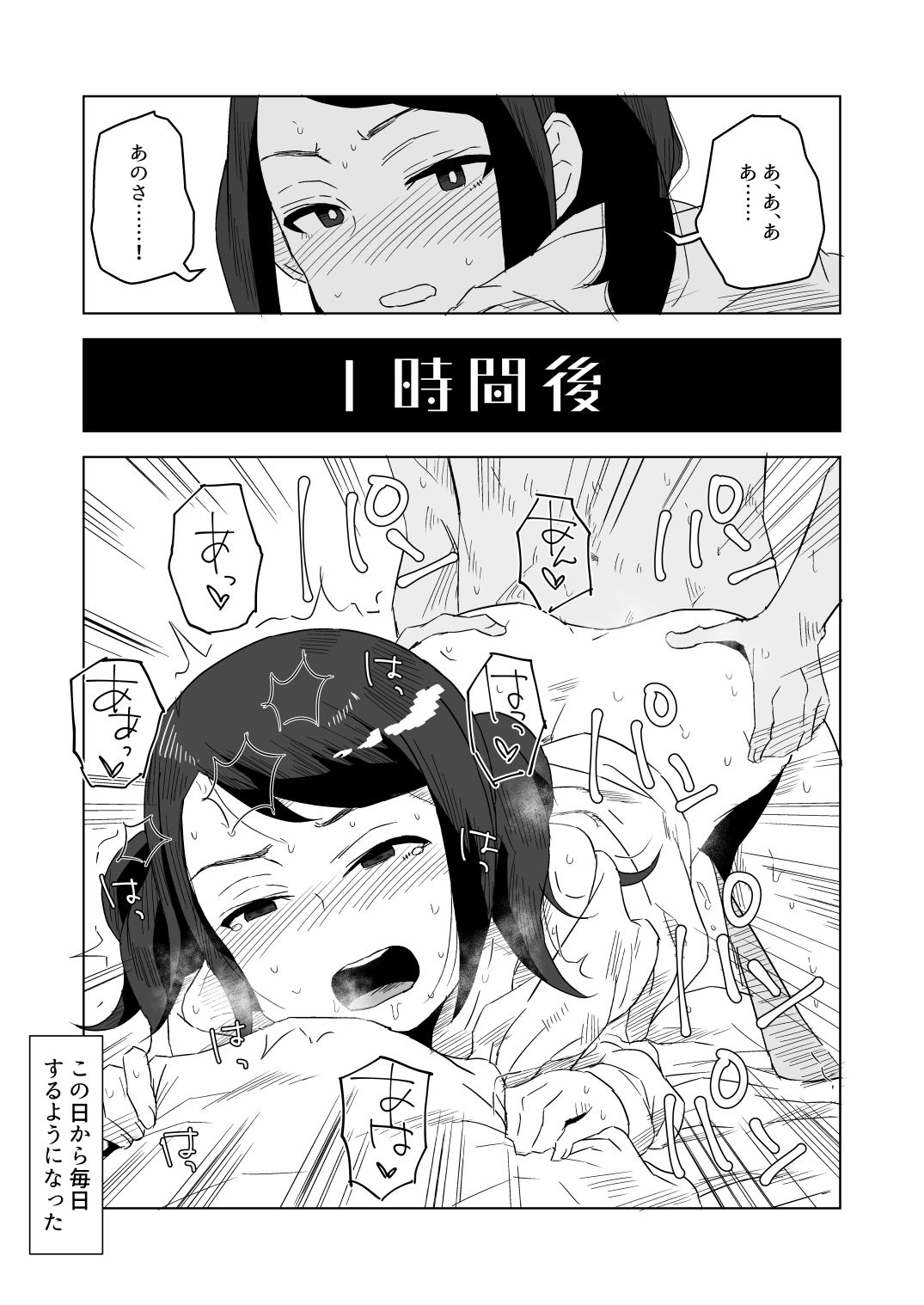 d_207612jp-004