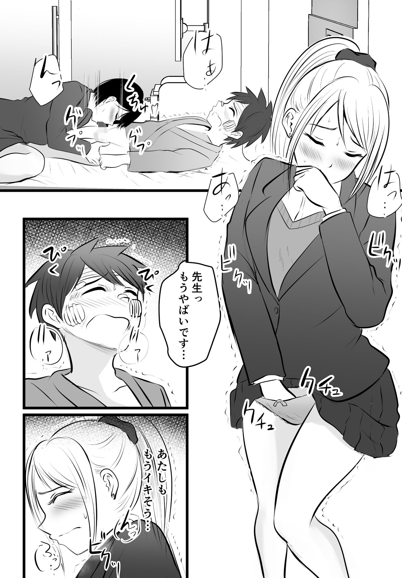 d_222620jp-004