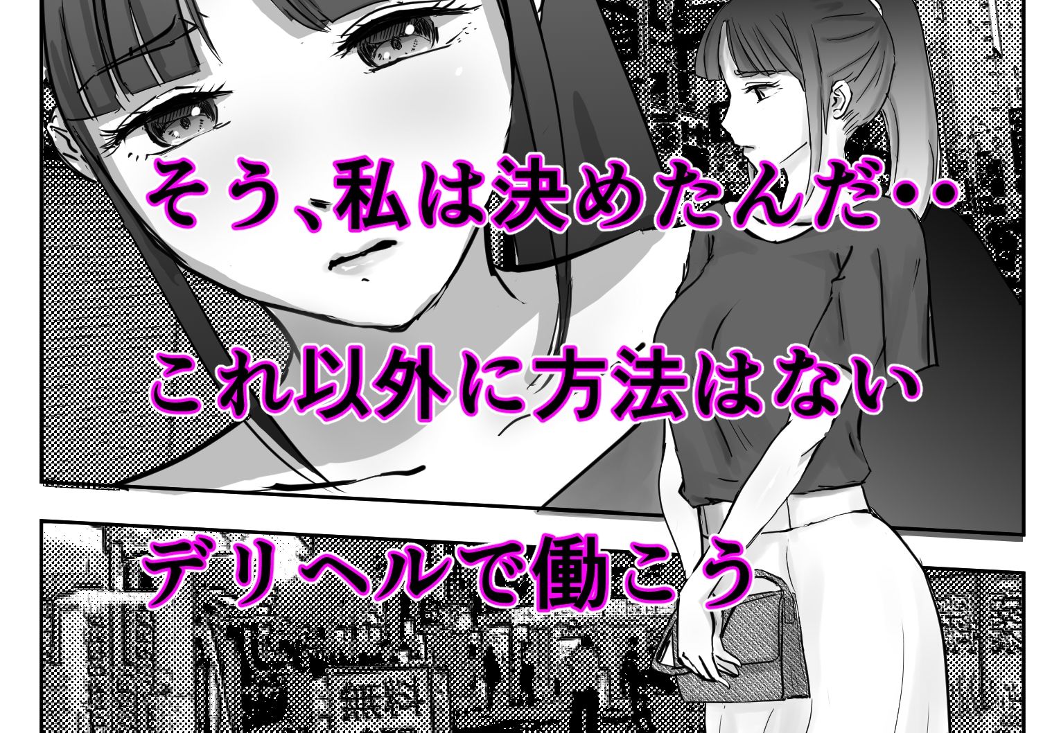 d_310329jp-005