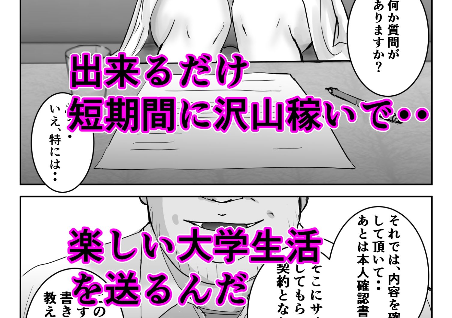 d_310329jp-006