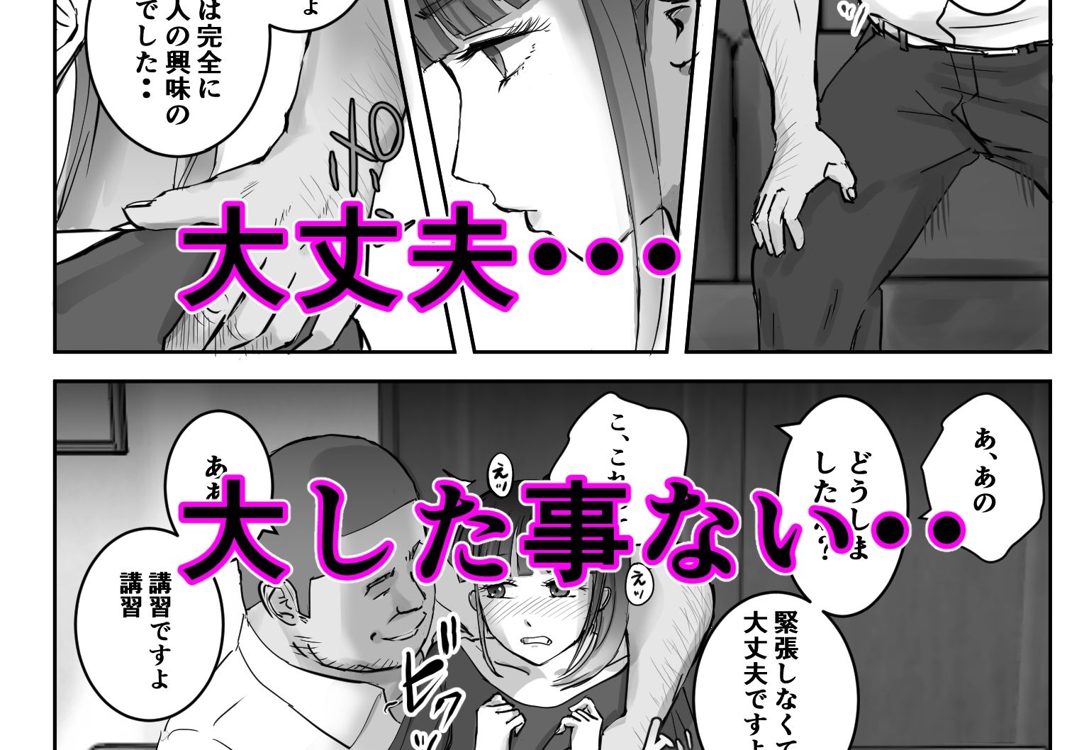 d_310329jp-007