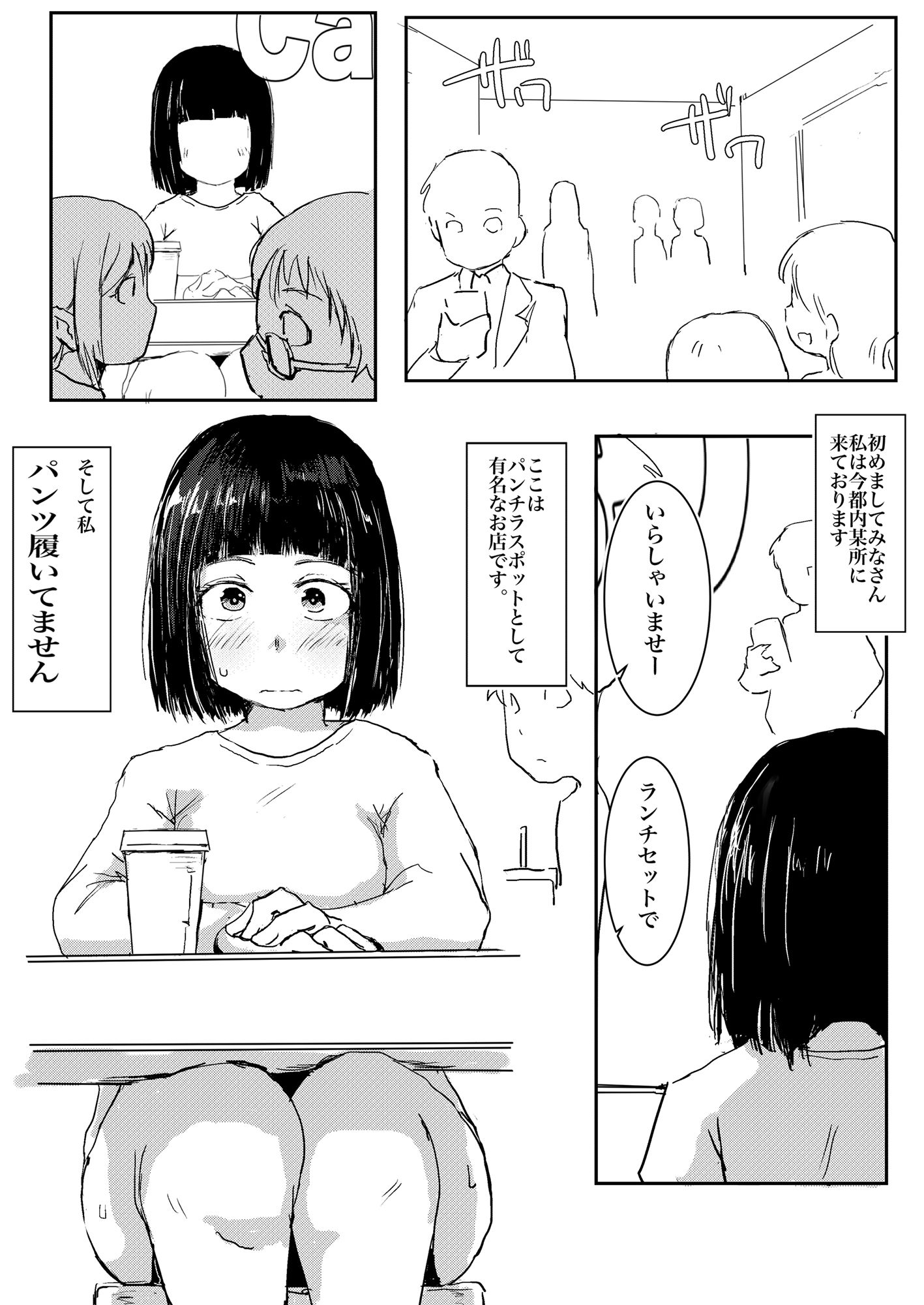 d_332736jp-001