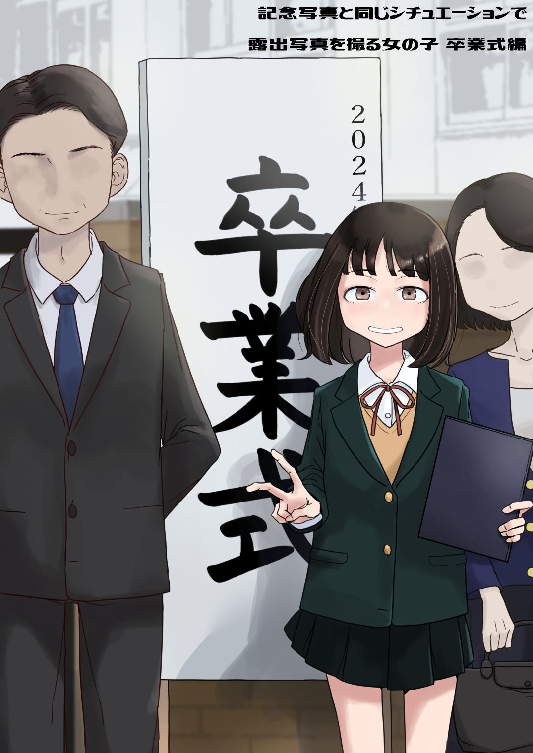d_419146jp-001