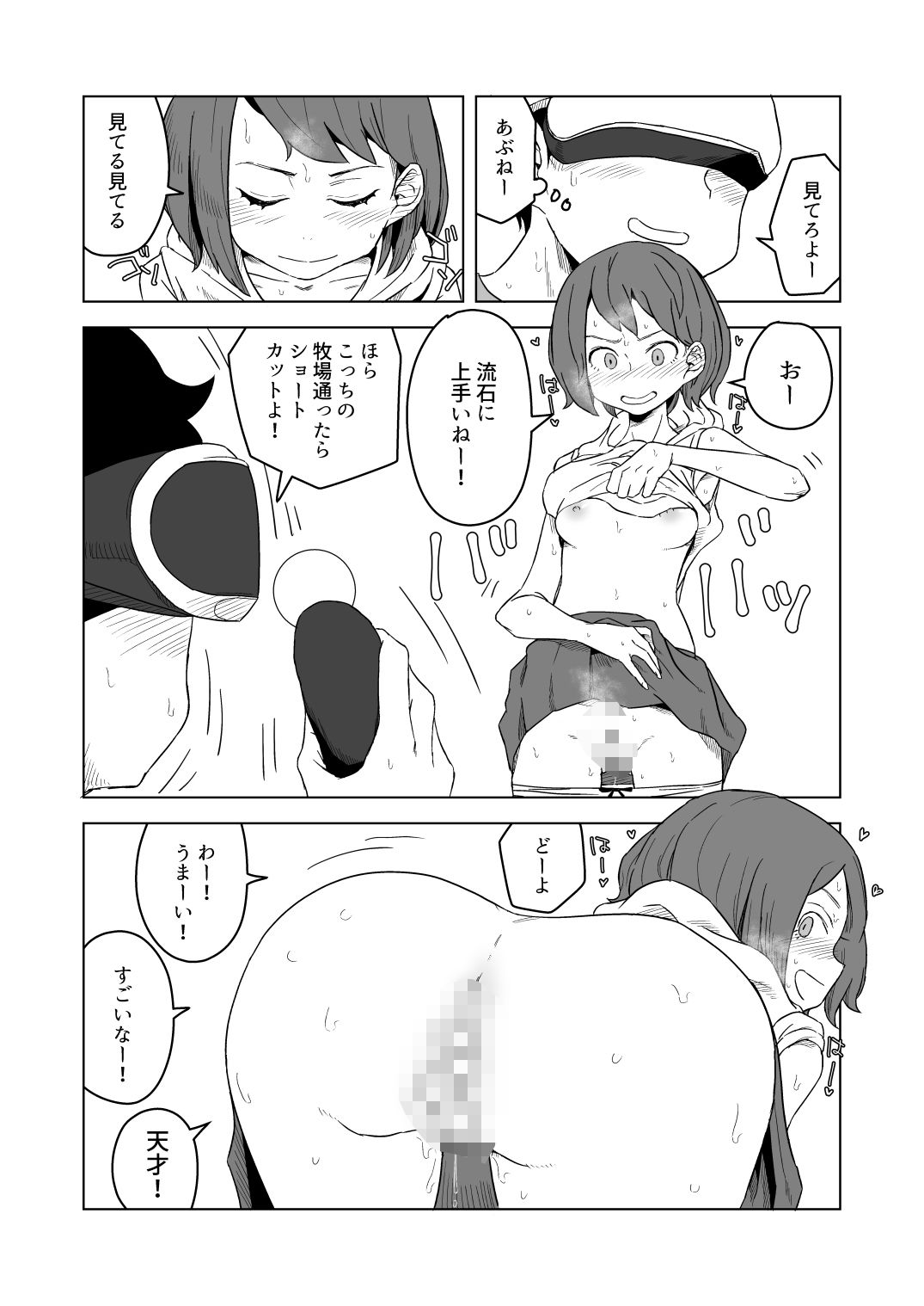 d_419146jp-003