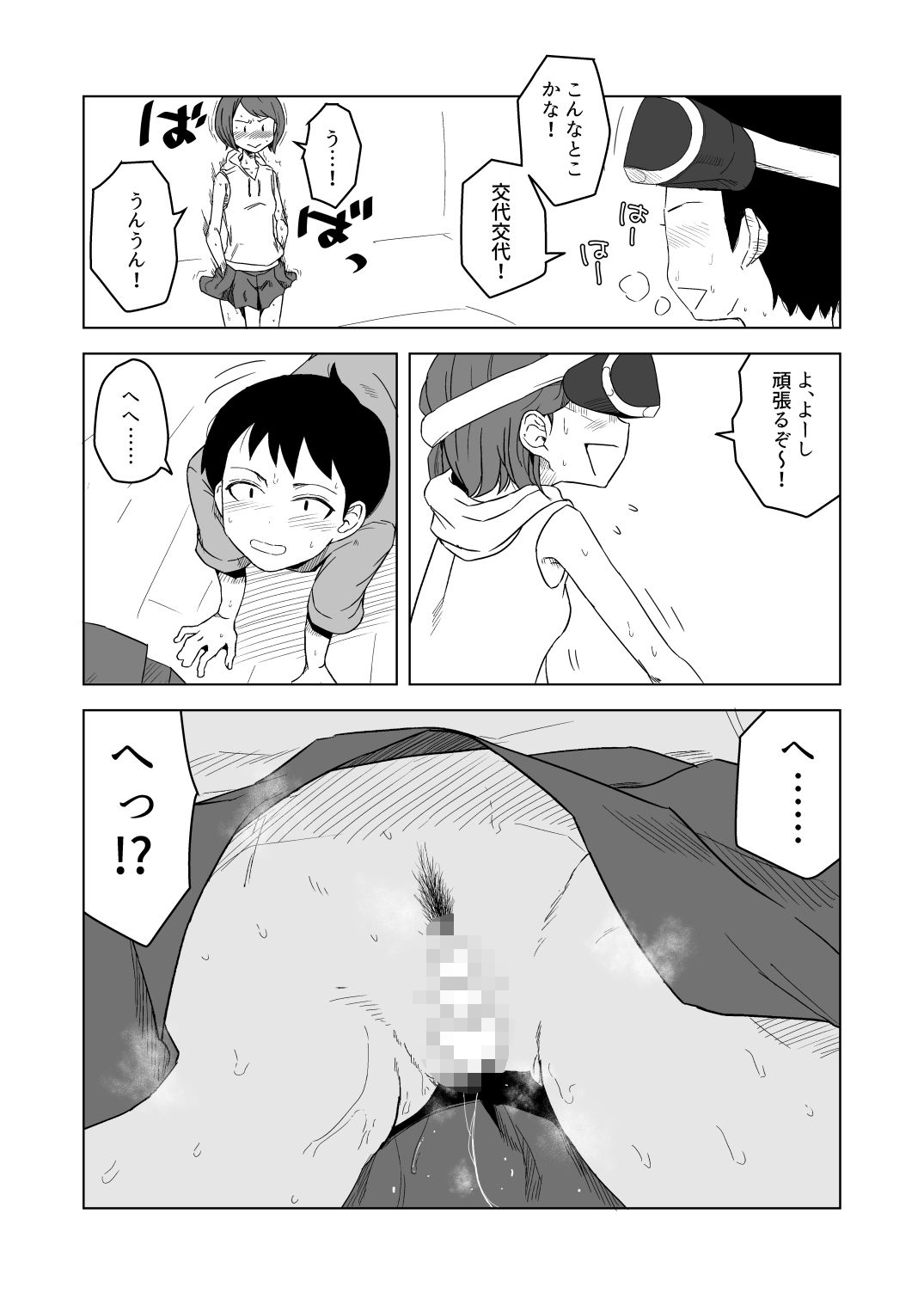 d_419146jp-004