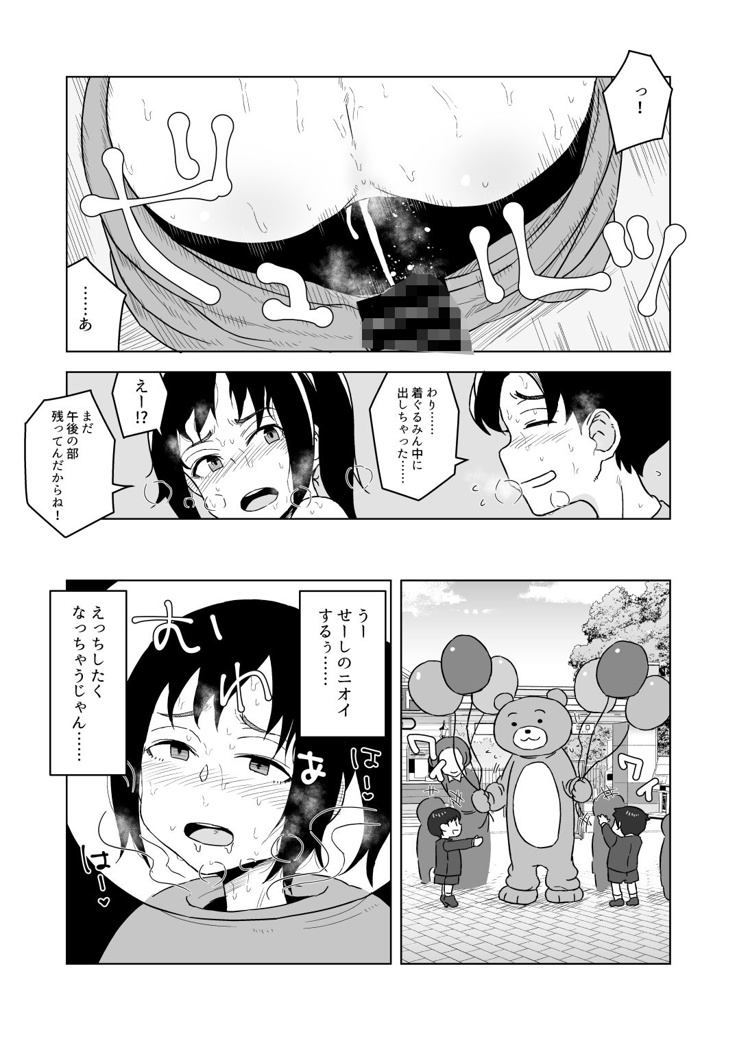 d_419146jp-006