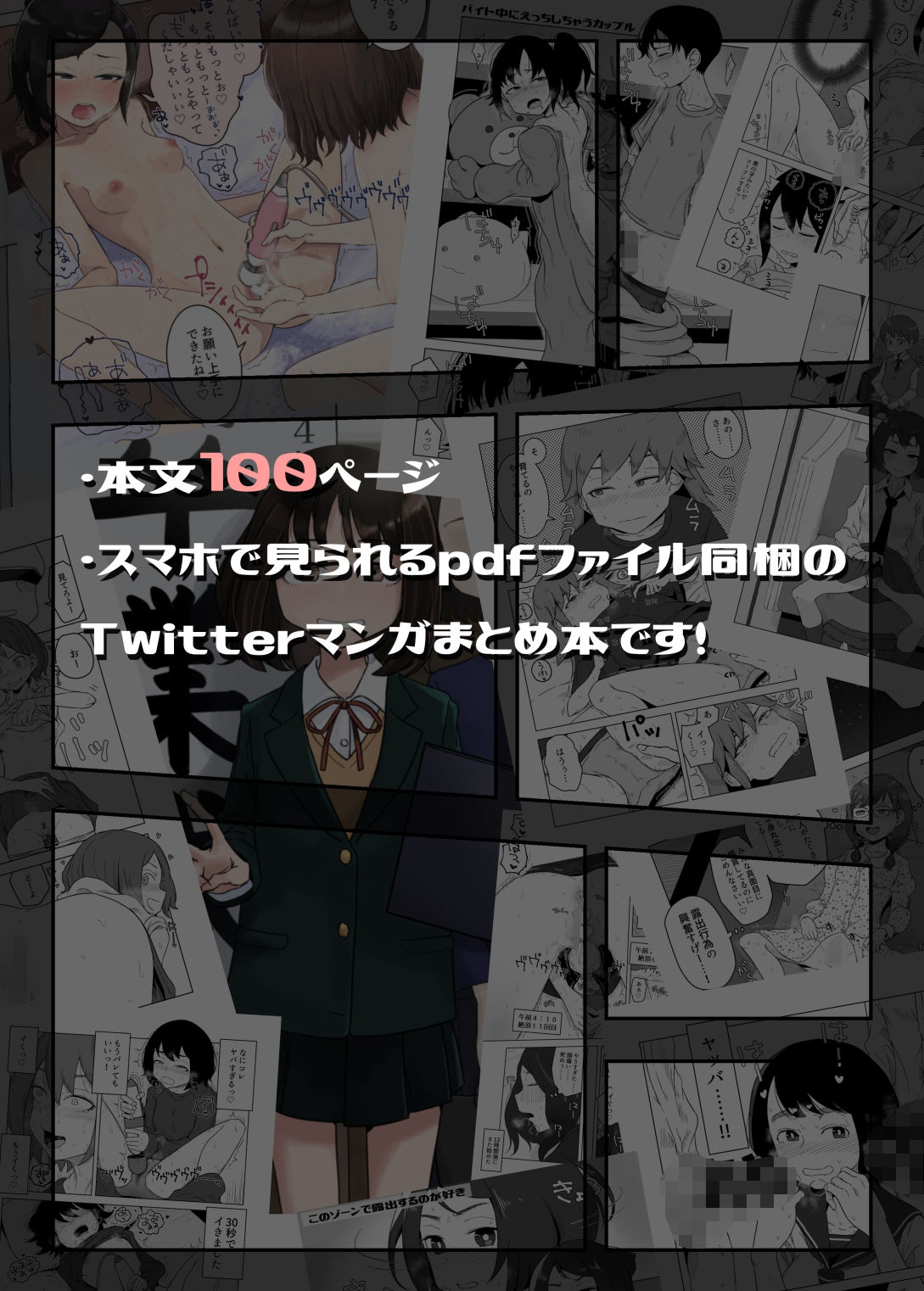 d_419146jp-007