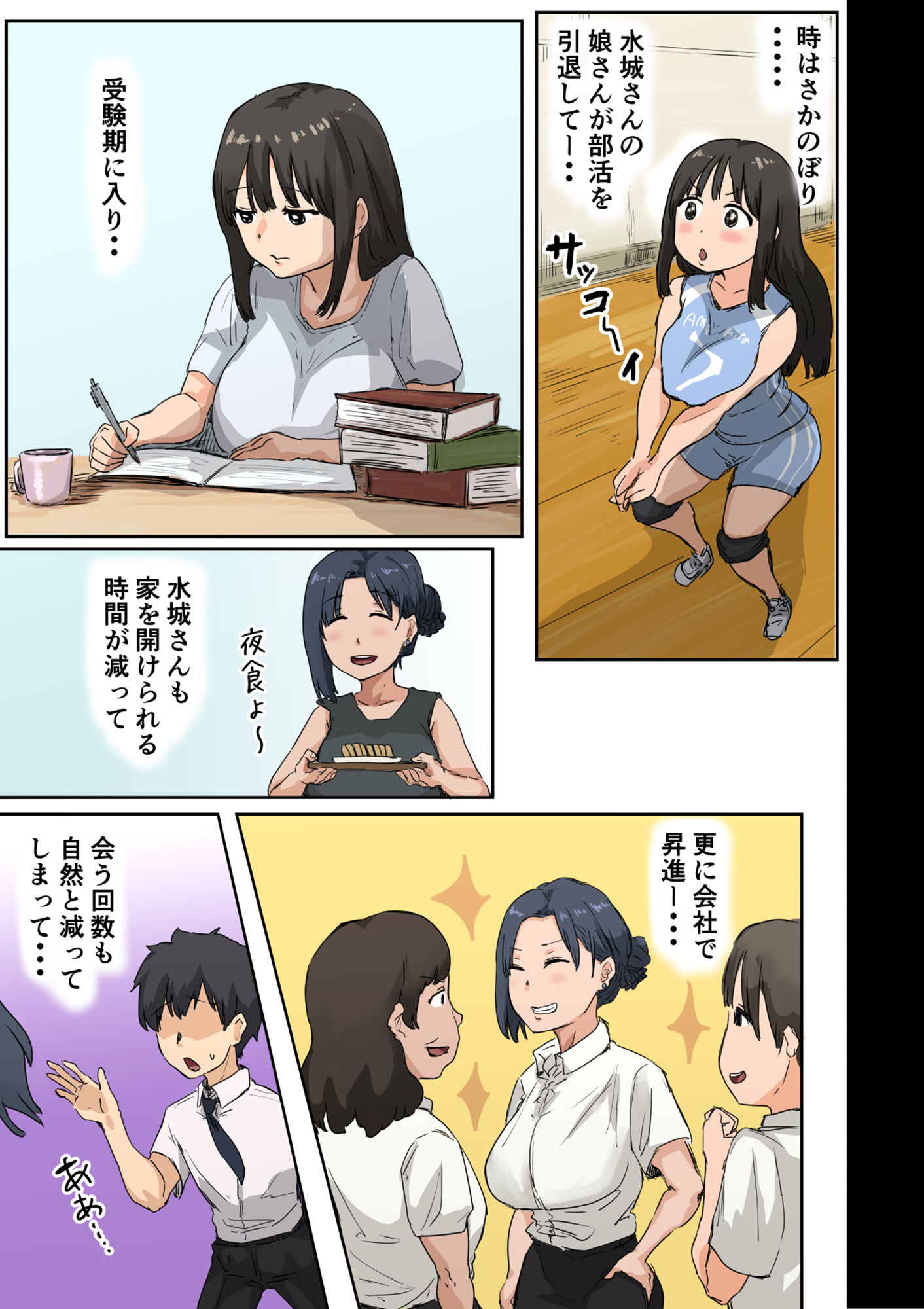 d_446258jp-002