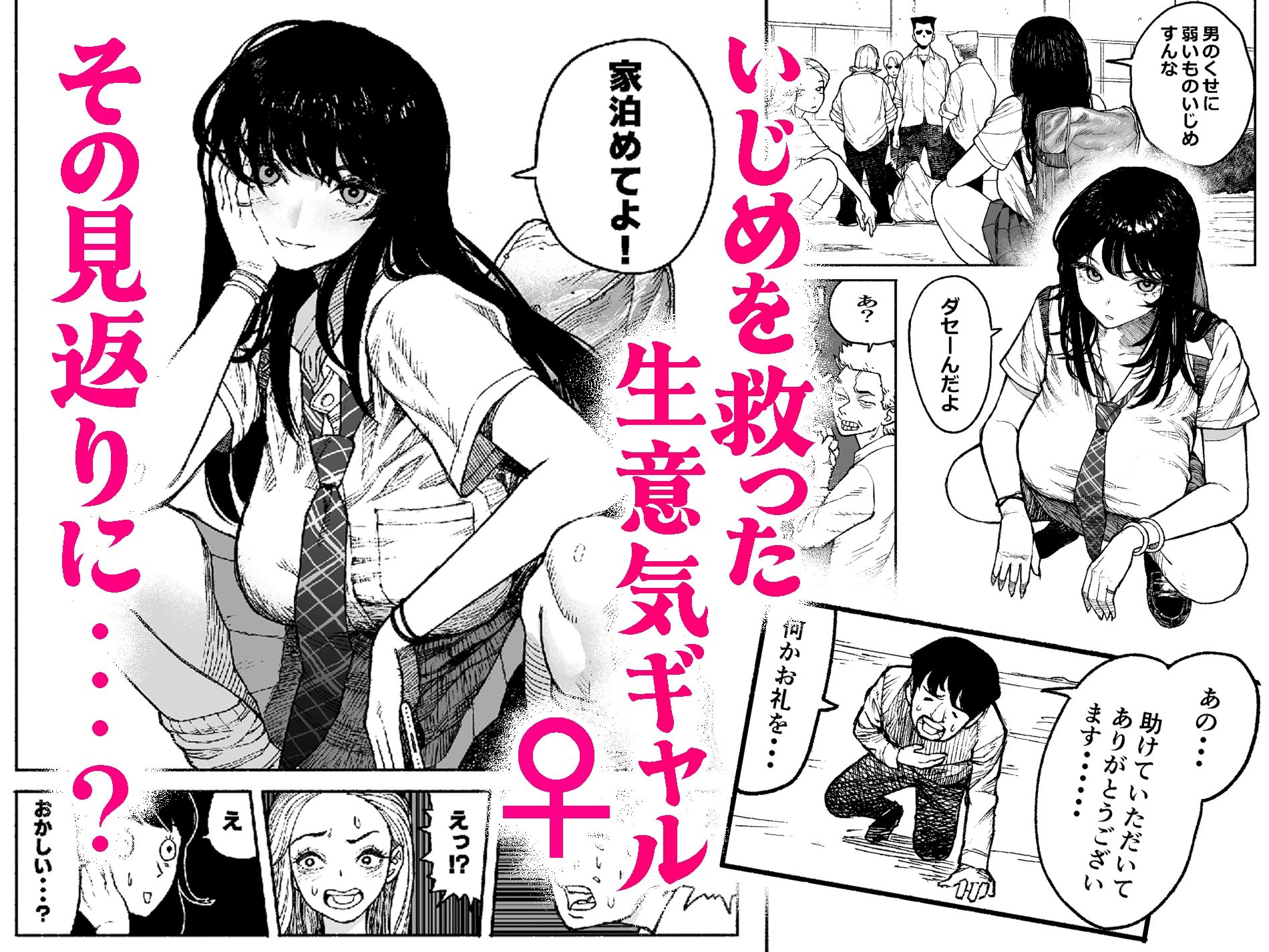 d_679484jp-001