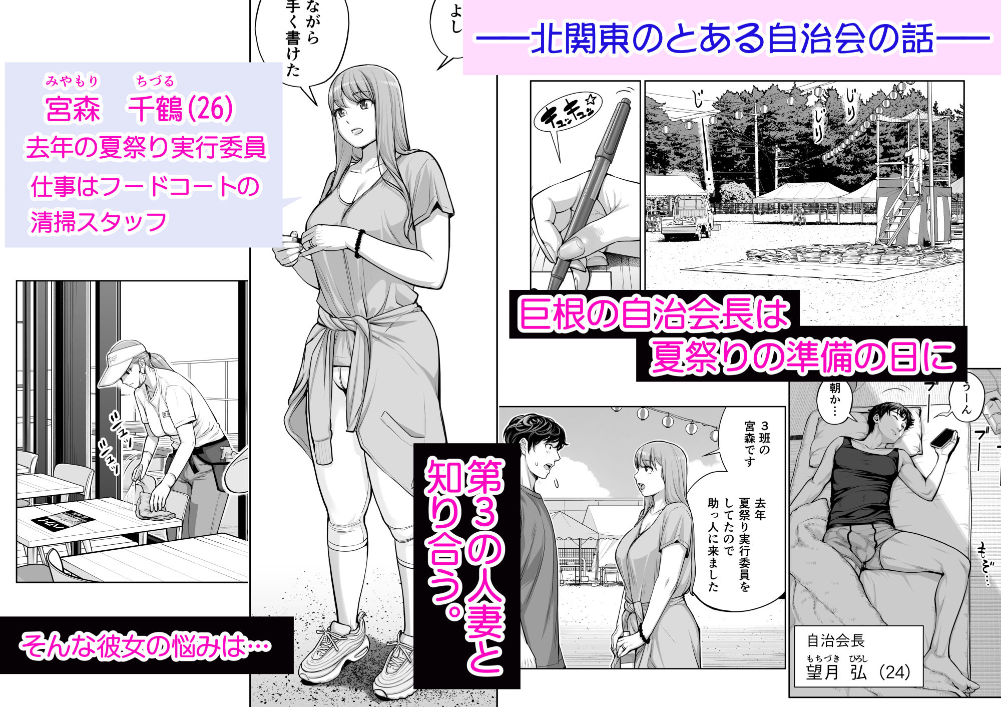 d_692522jp-001