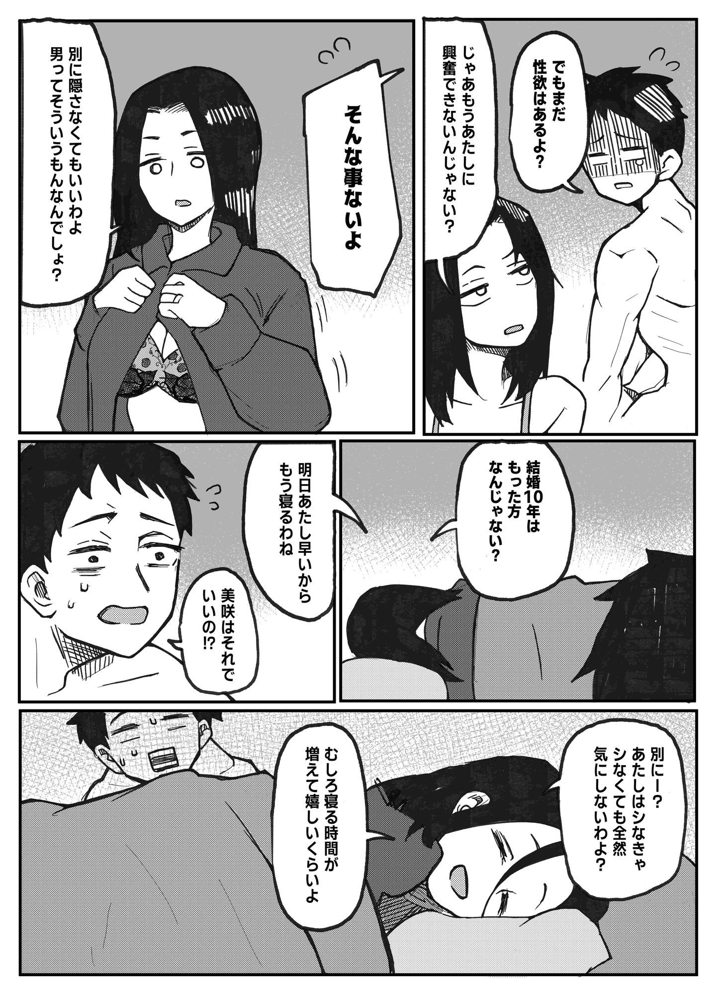 d_724987jp-002