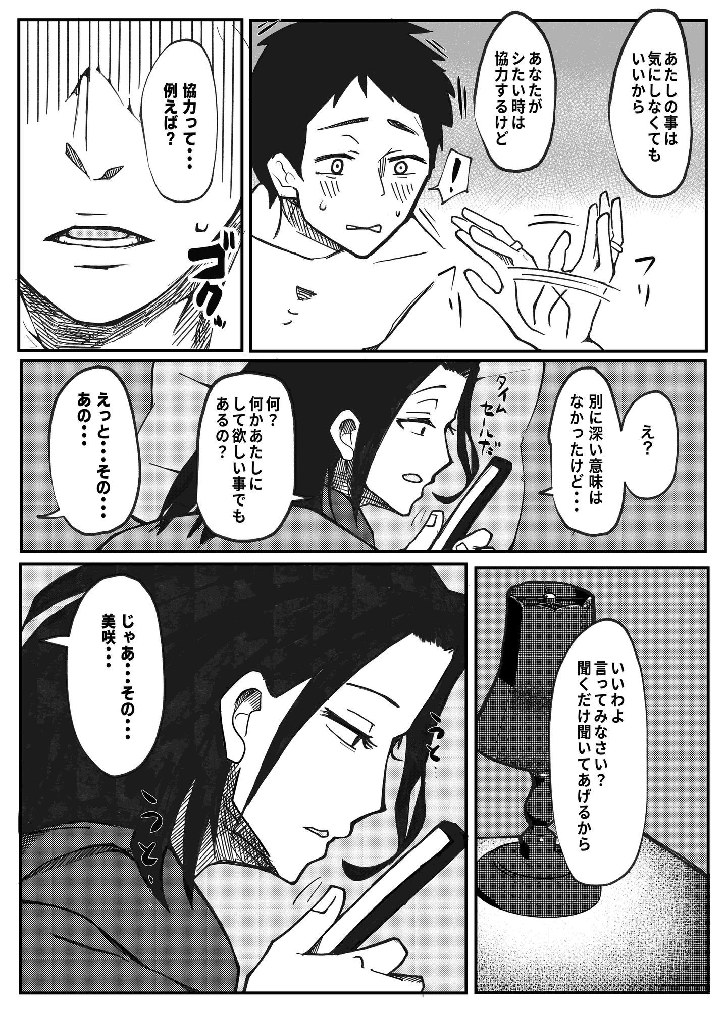 d_724987jp-003