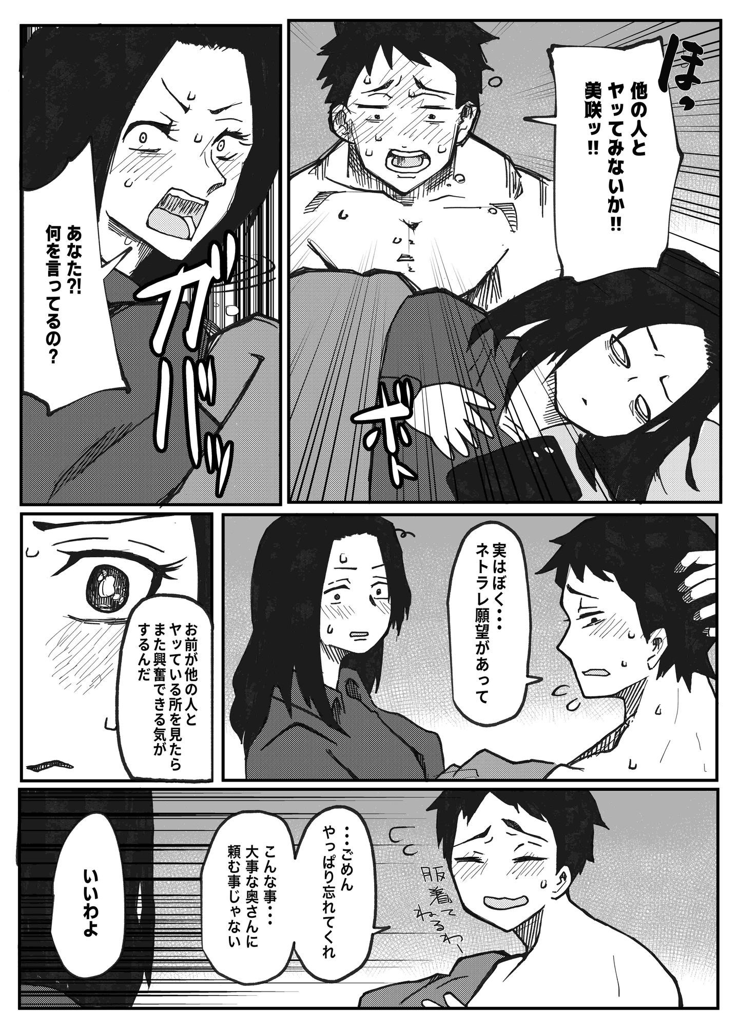 d_724987jp-004