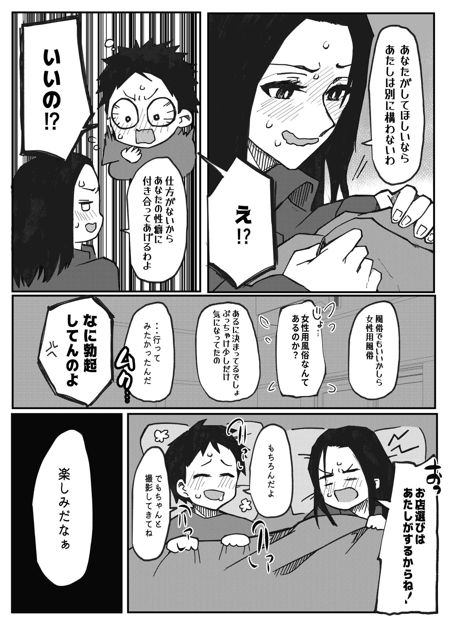 d_724987jp-005