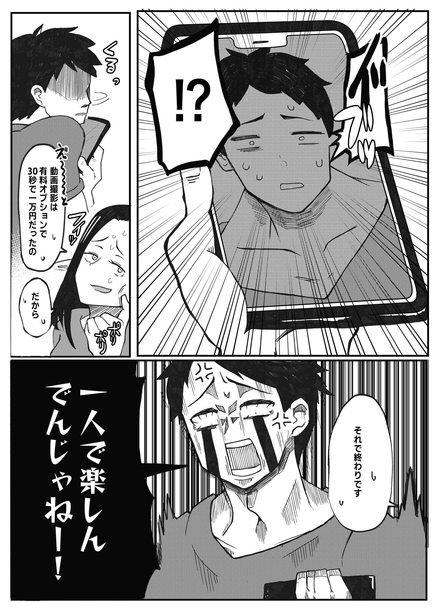 d_724987jp-008