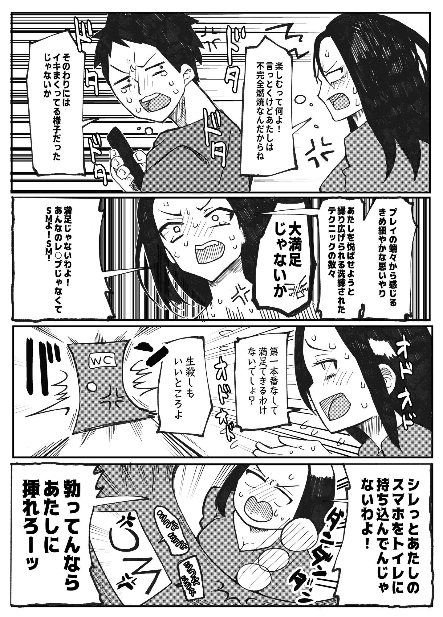 d_724987jp-009